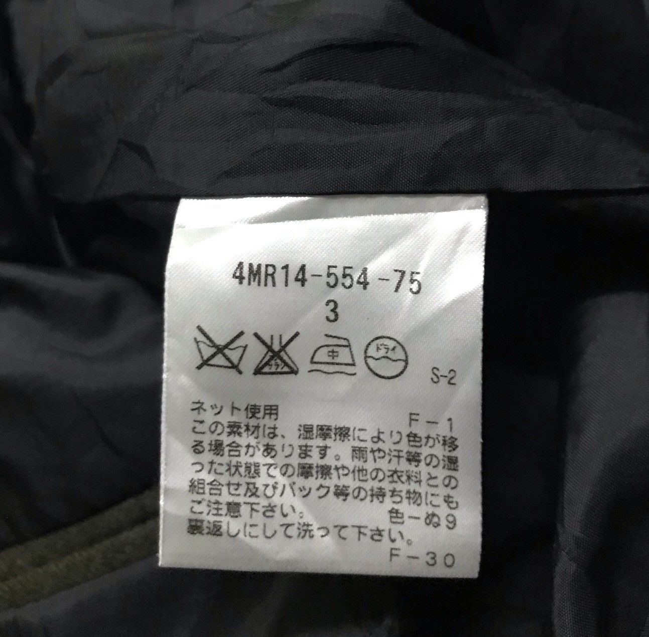 Neil Barrett Neil barrett field jacket Size US S / EU 44-46 / 1 - 7 Thumbnail