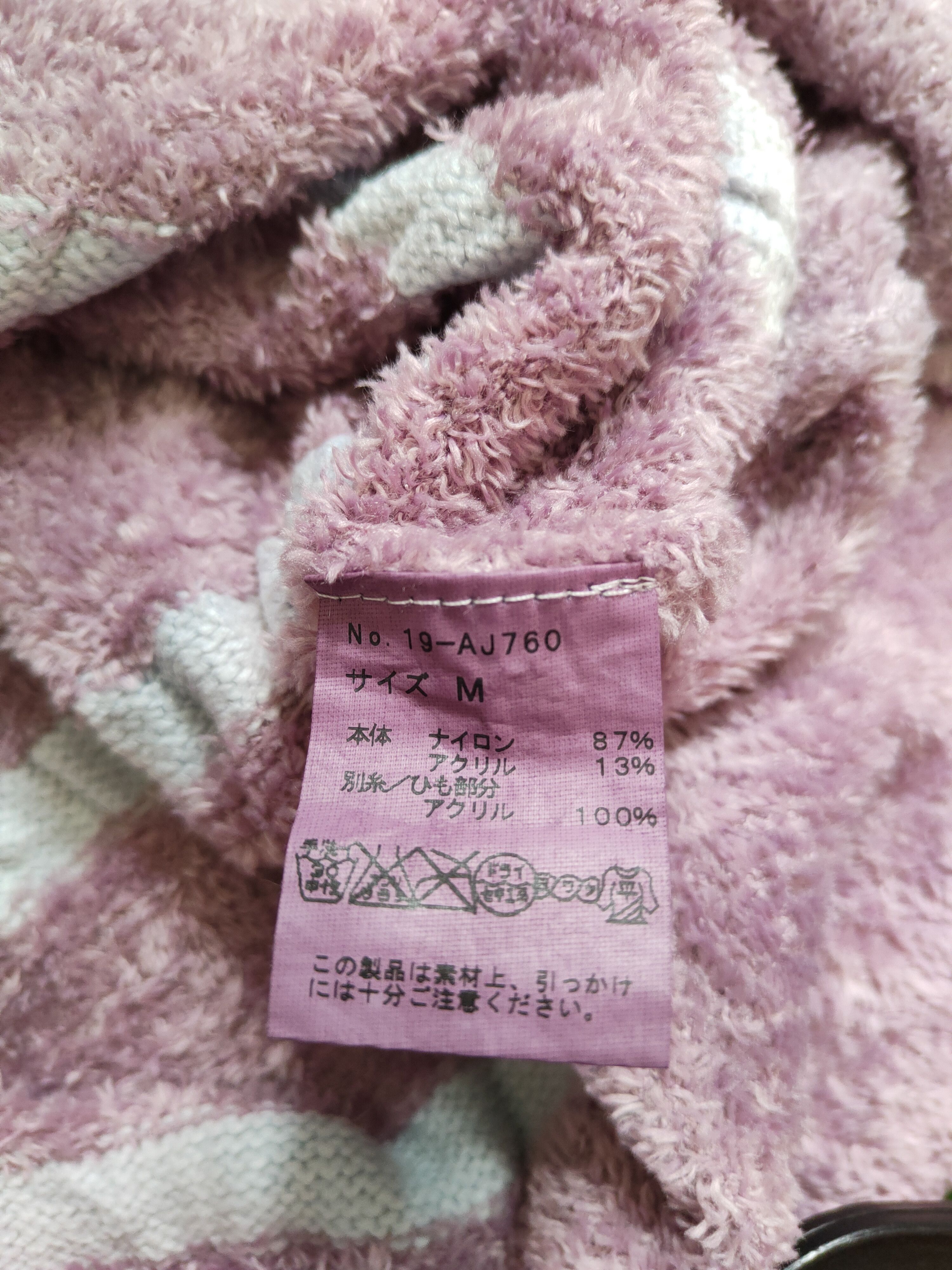 Japanese Brand × Other Afternoontea Wardrobe Purple Shag Shaggy Fur Knitwear #S371 Size M / US 6-8 / IT 42-44 - 11 Thumbnail