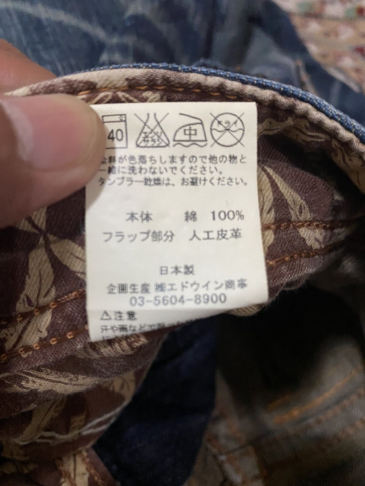 Rusty XV Edwin Exclusive Vintage Distressed Denim Pants