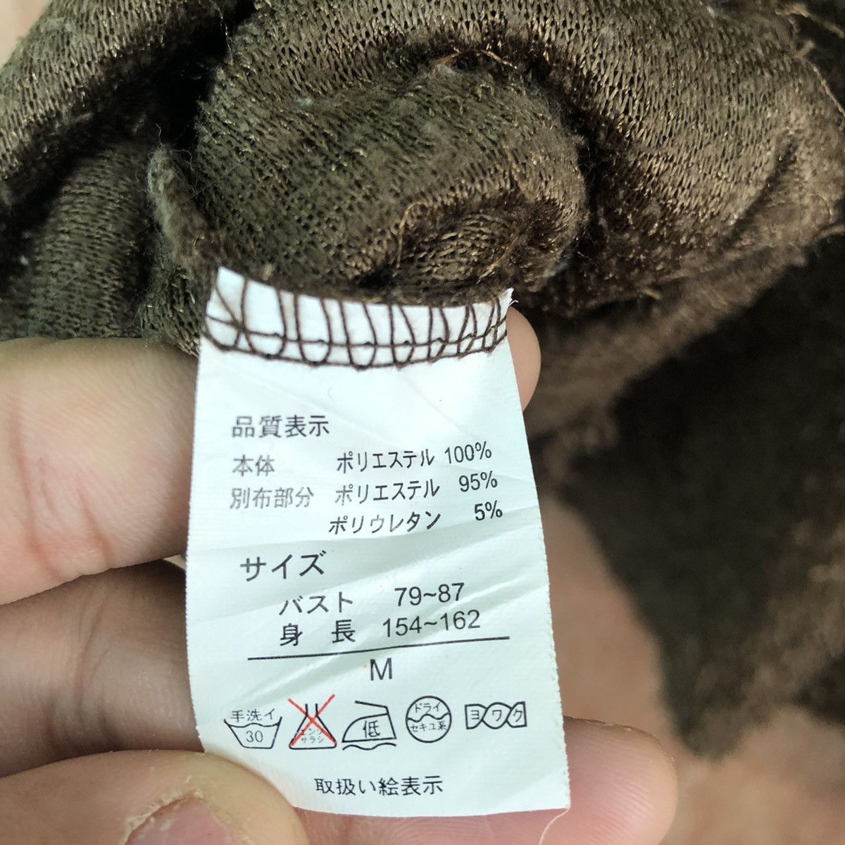Homespun Knitwear × Japanese Brand mom Theson Brown Mohair Shag Shaggy Knitwear Size US L / EU 52-54 / 3 - 9 Thumbnail