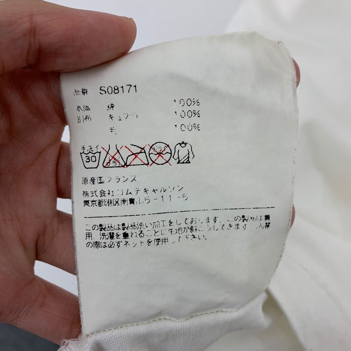 Comme des Garcons × Japanese Brand COMME des GARCONS shirt stack patchwork design Size US M / EU 48-50 / 2 - 9 Thumbnail
