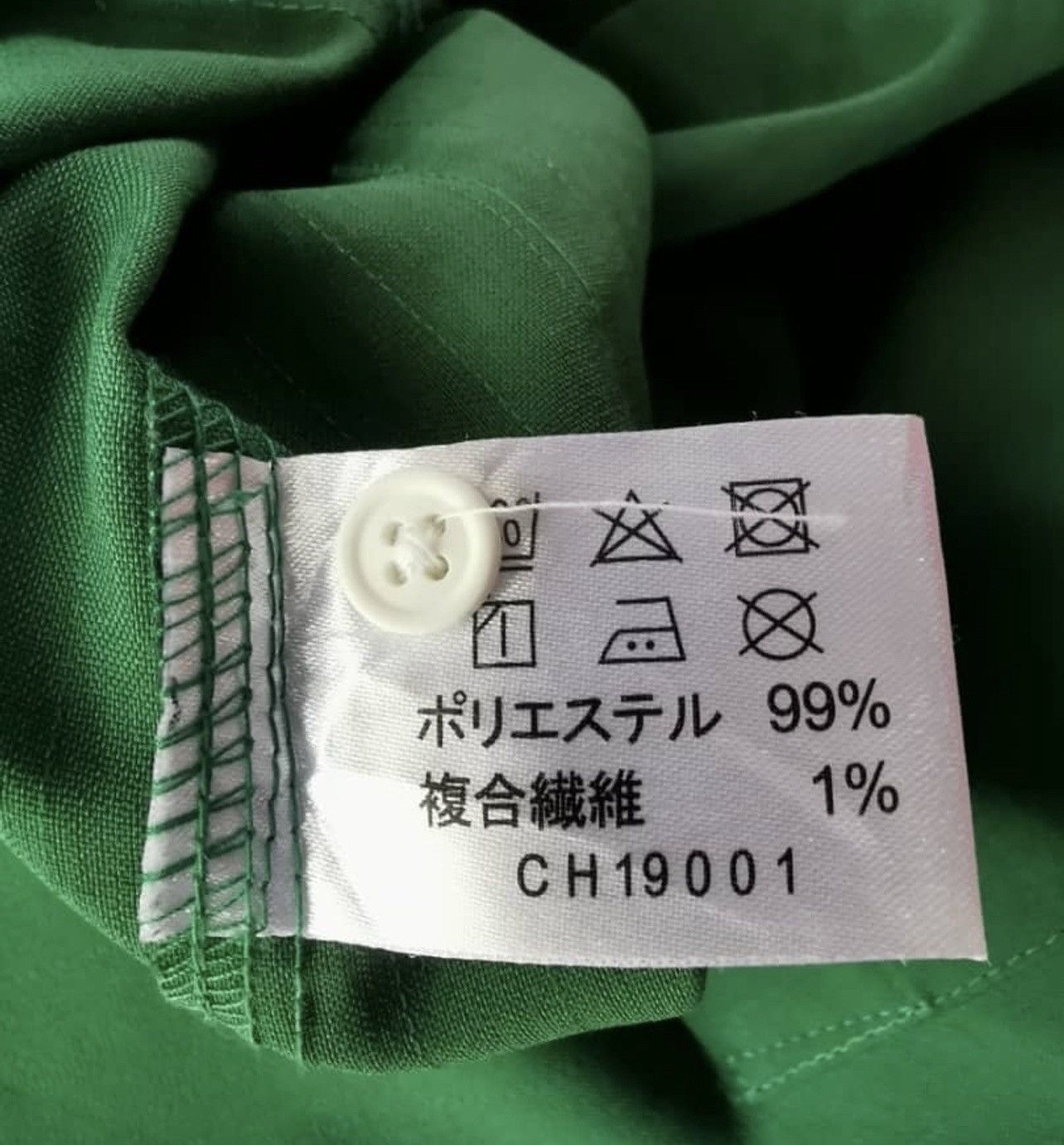 Vintage VINTAGE 7 ELEVEN UNIFORMS WORKERS SHIRT 1990 Size US L / EU 52-54 / 3 - 4 Thumbnail