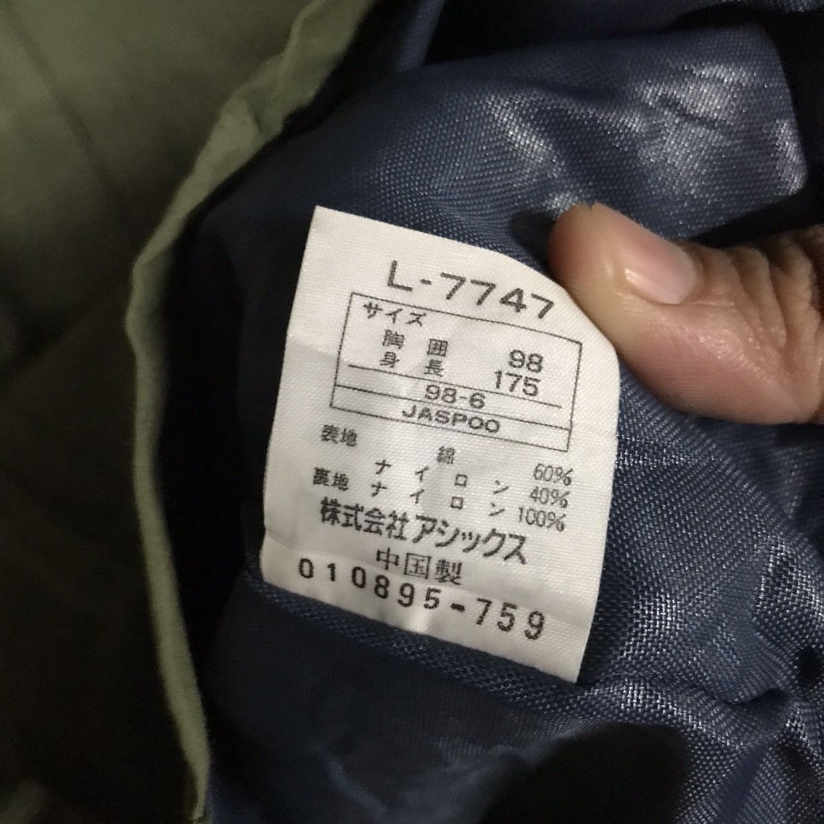 Asics Asics Jaket Fullzip With The Snap Button Size US XL / EU 56 / 4 - 5 Thumbnail
