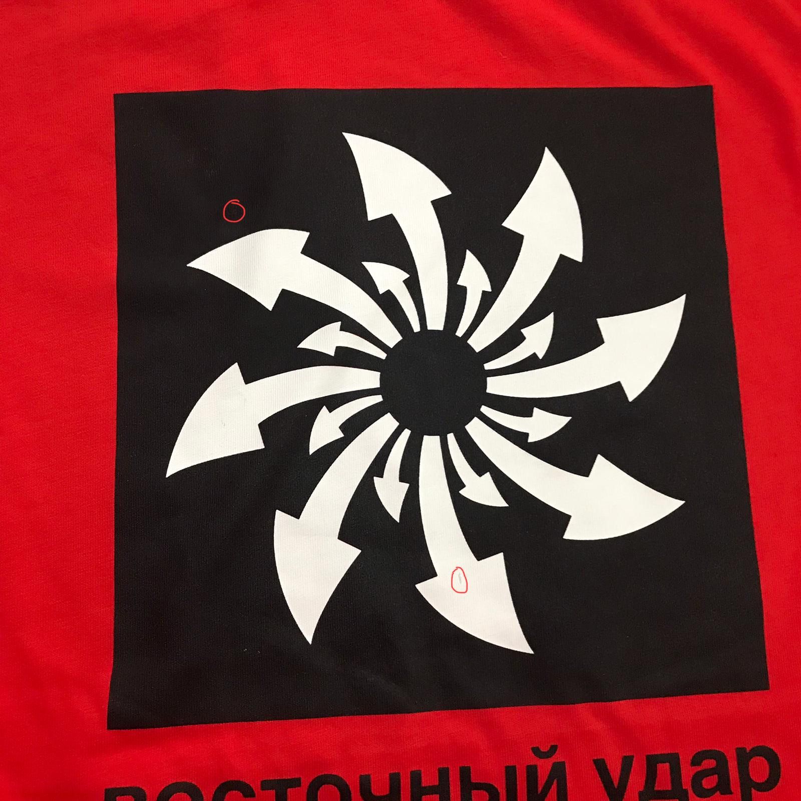 Gosha Rubchinskiy KT19 - Gosha Rubchinskiy LS Little Defected Arrow Print Tee Size US M / EU 48-50 / 2 - 2 Thumbnail