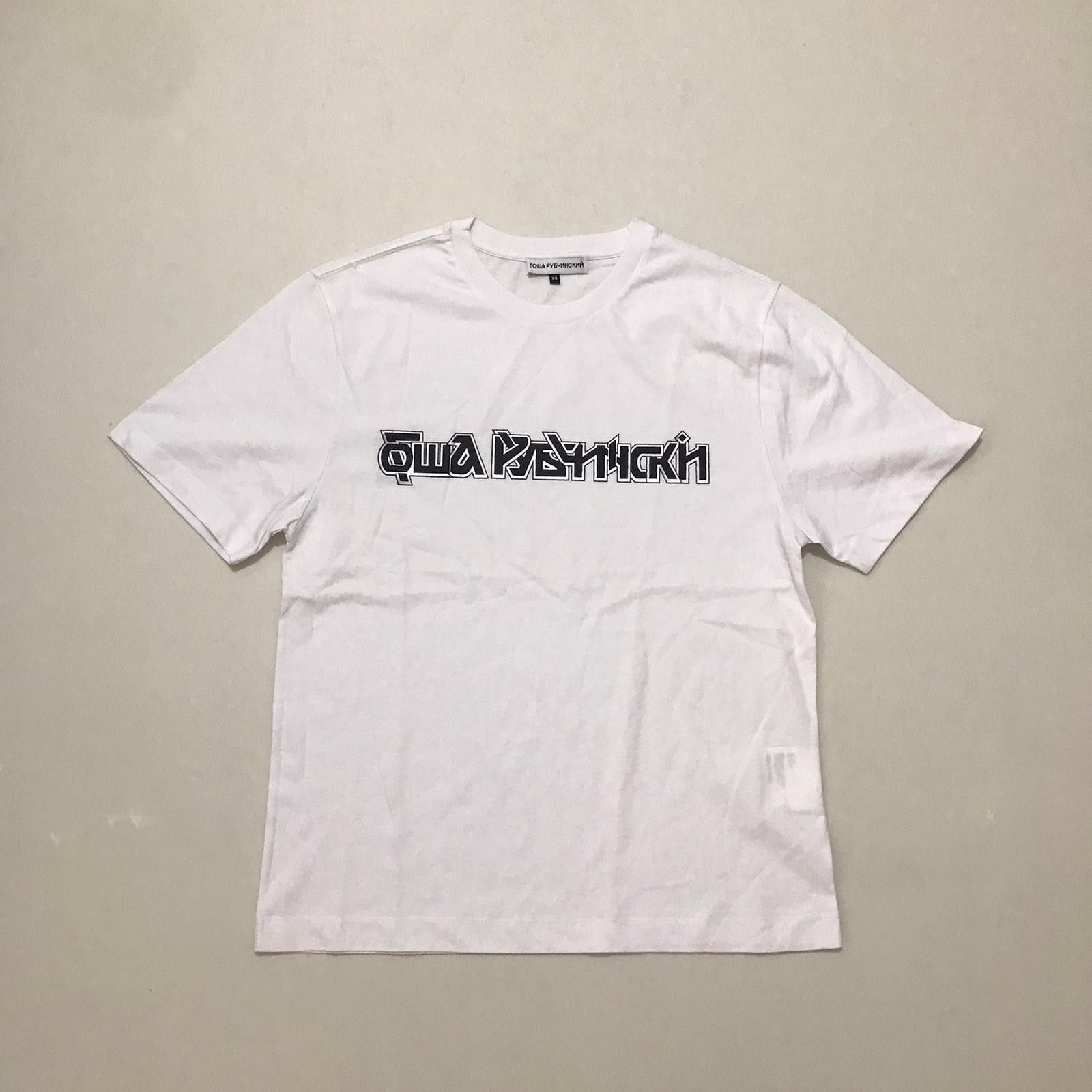 Gosha Rubchinskiy OD20 - Gosha Rubchinskiy T-Shirt Size US XS / EU 42 / 0 - 1 Thumbnail
