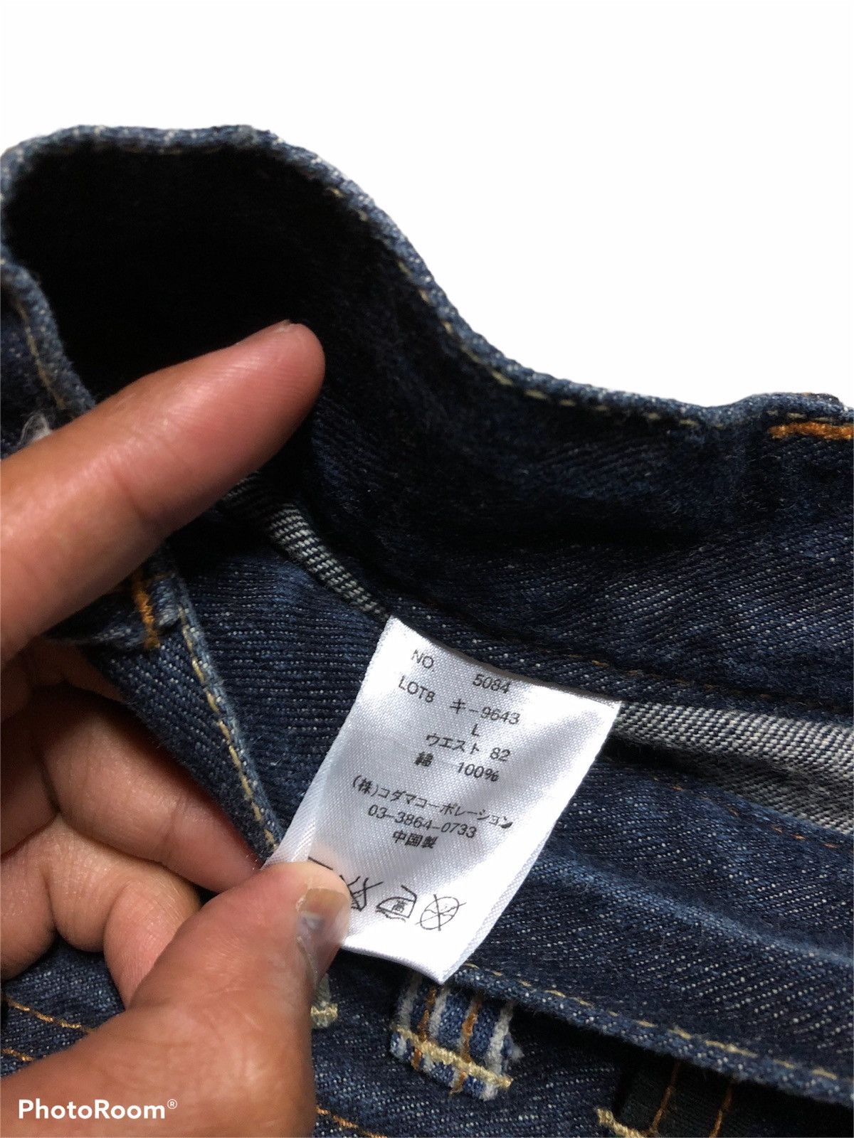 Japanese Brand DONINATE DOUBLE WAIST WASHED BLUE DENIM Size US 32 / EU 48 - 3 Thumbnail