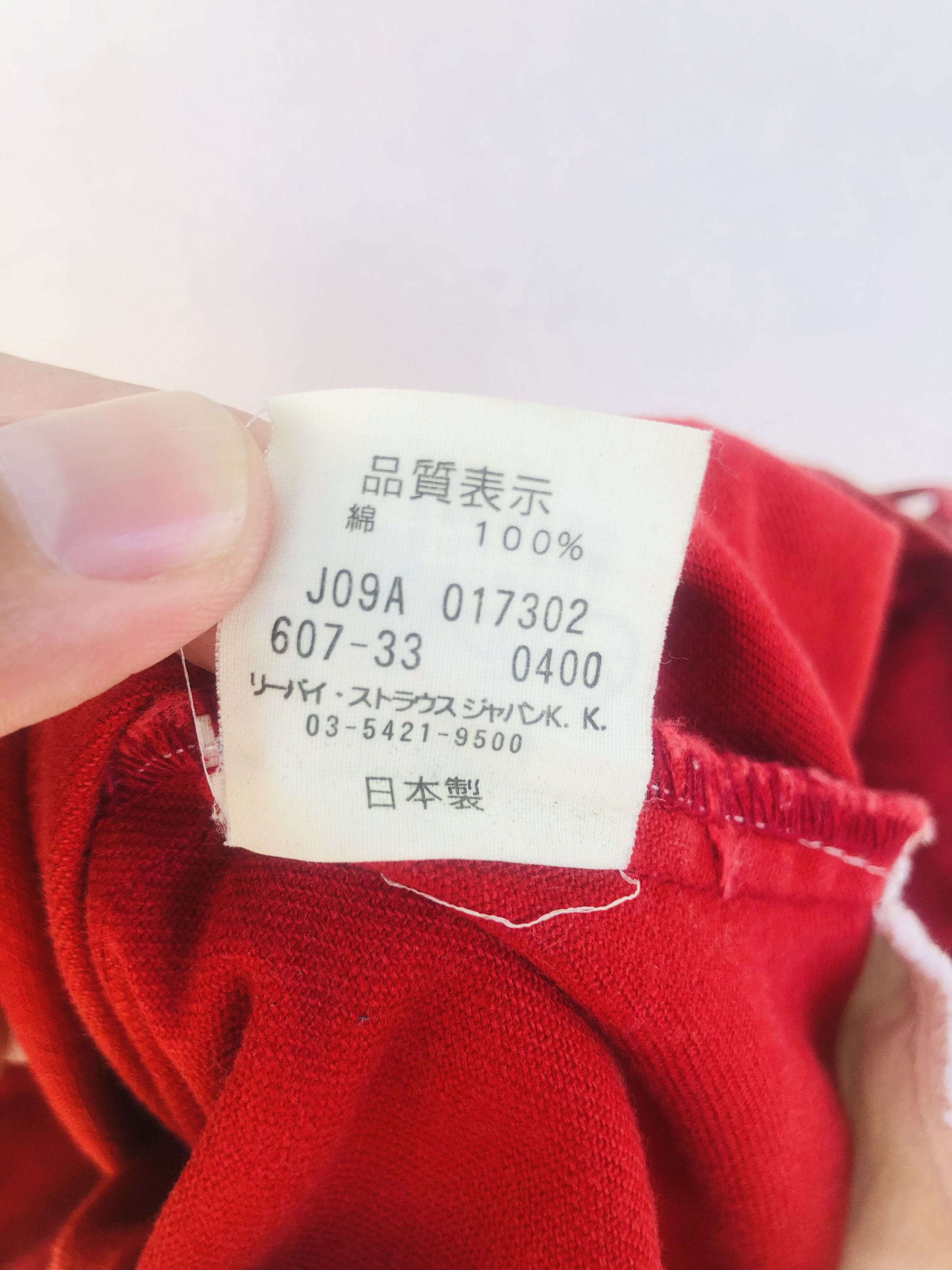 Japanese Brand × Vintage Vintage Levis Size US 32 / EU 48 - 8 Thumbnail