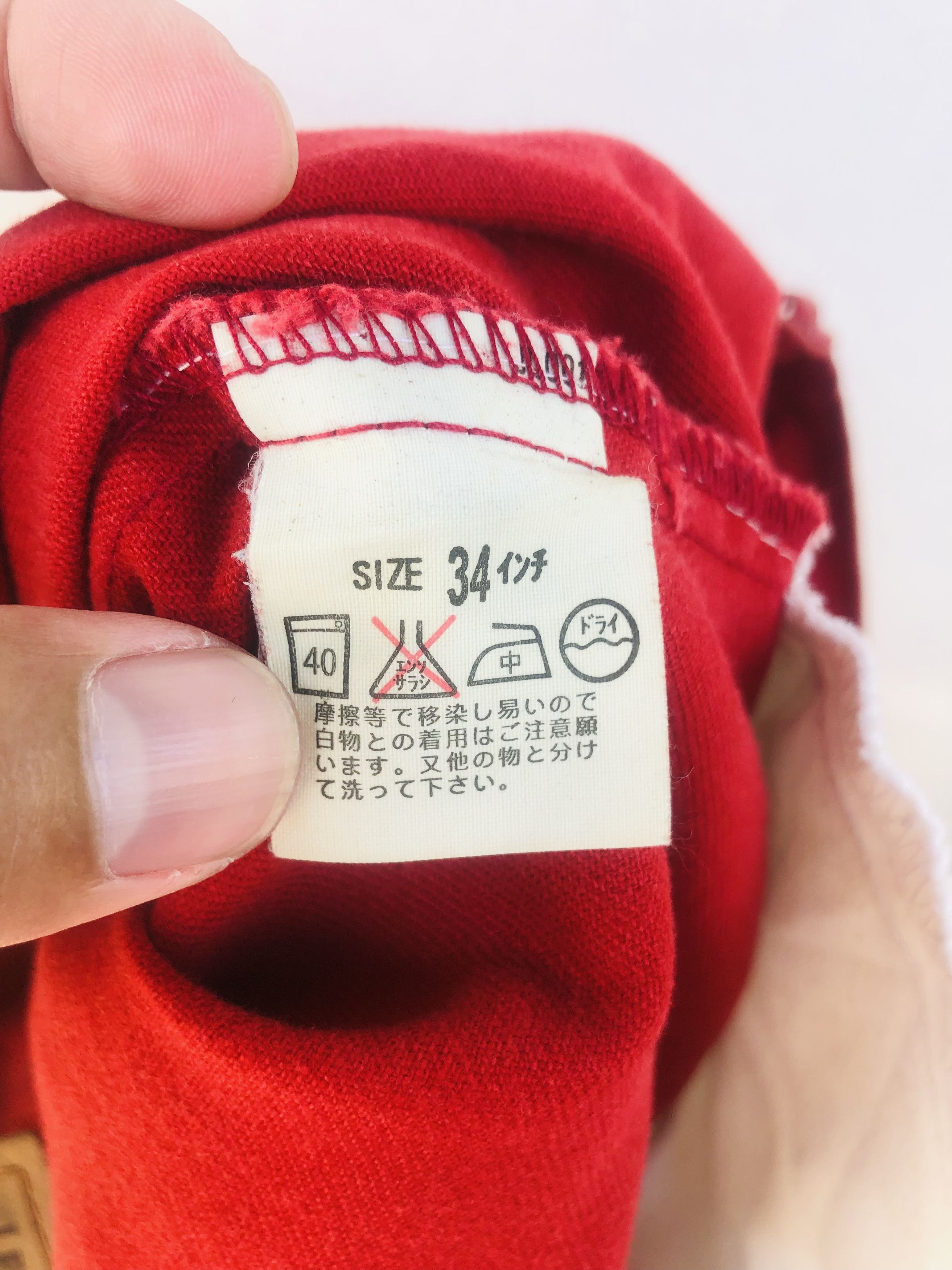 Japanese Brand × Vintage Vintage Levis Size US 32 / EU 48 - 9 Thumbnail