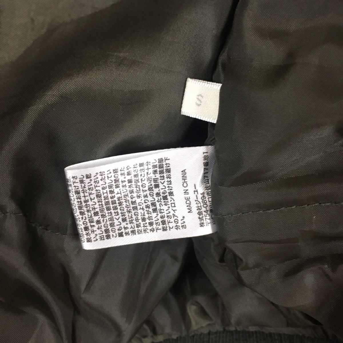 Japanese Brand Unbranded Basic Varsity Jacket Size US S / EU 44-46 / 1 - 7 Thumbnail