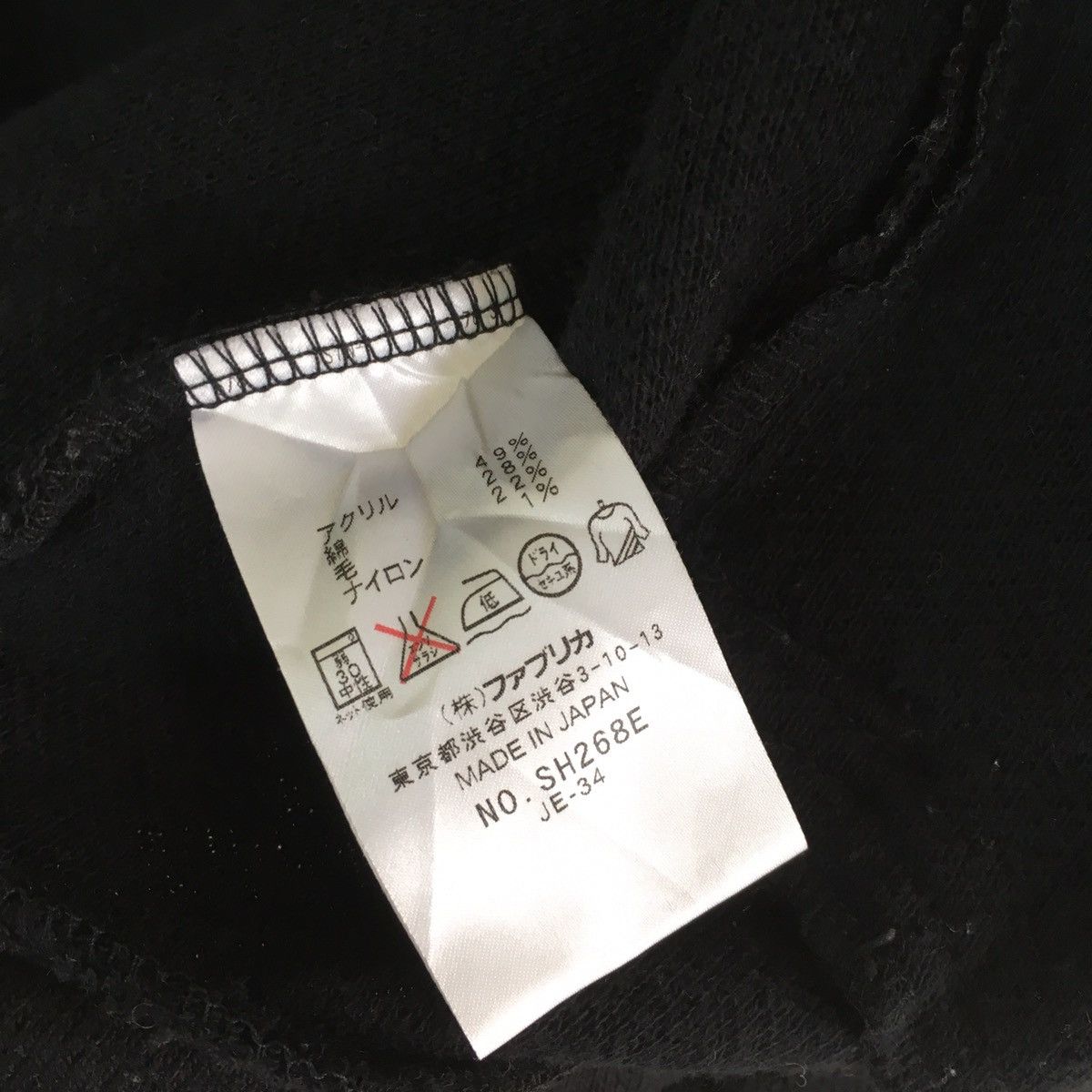 Lacoste Lacoste Top Sweater Size US M / EU 48-50 / 2 - 10 Thumbnail