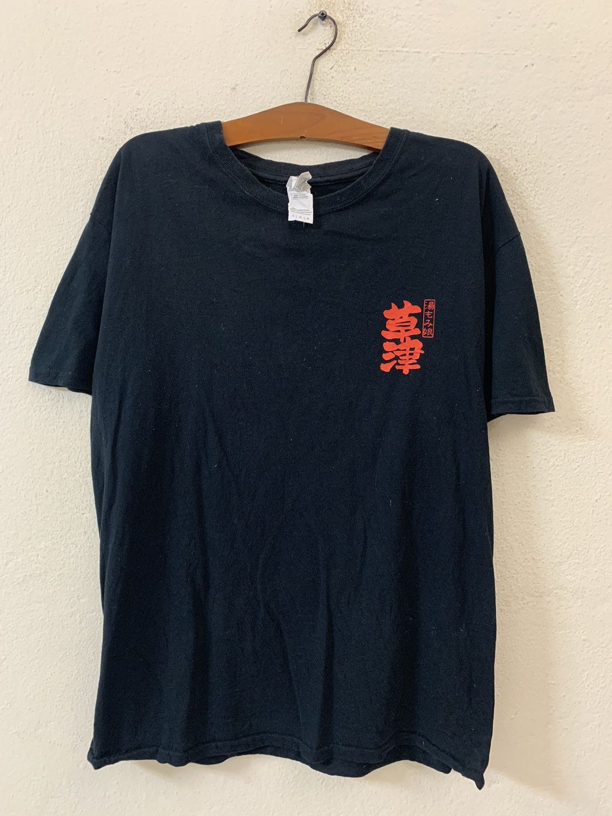 Gildan Gildan Japanese Writing Tshirt Size US L / EU 52-54 / 3 - 7 Thumbnail