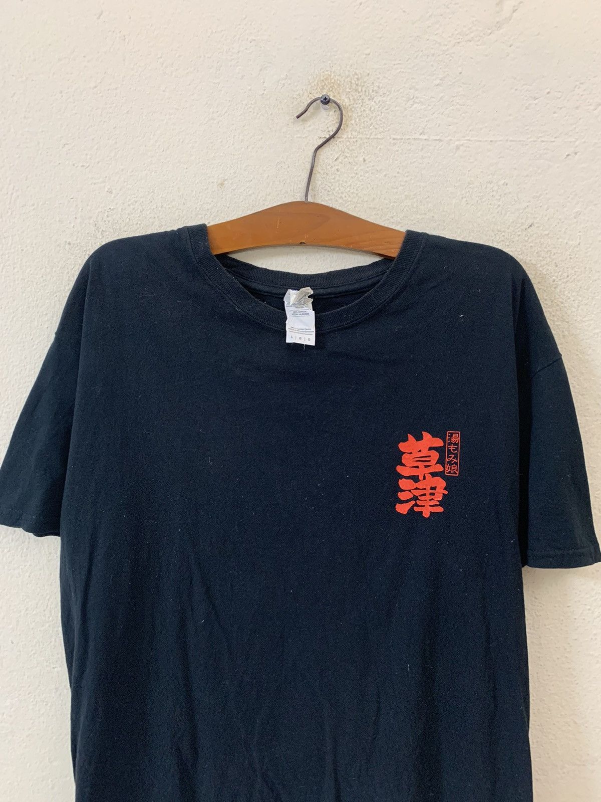 Gildan Gildan Japanese Writing Tshirt Size US L / EU 52-54 / 3 - 10 Thumbnail