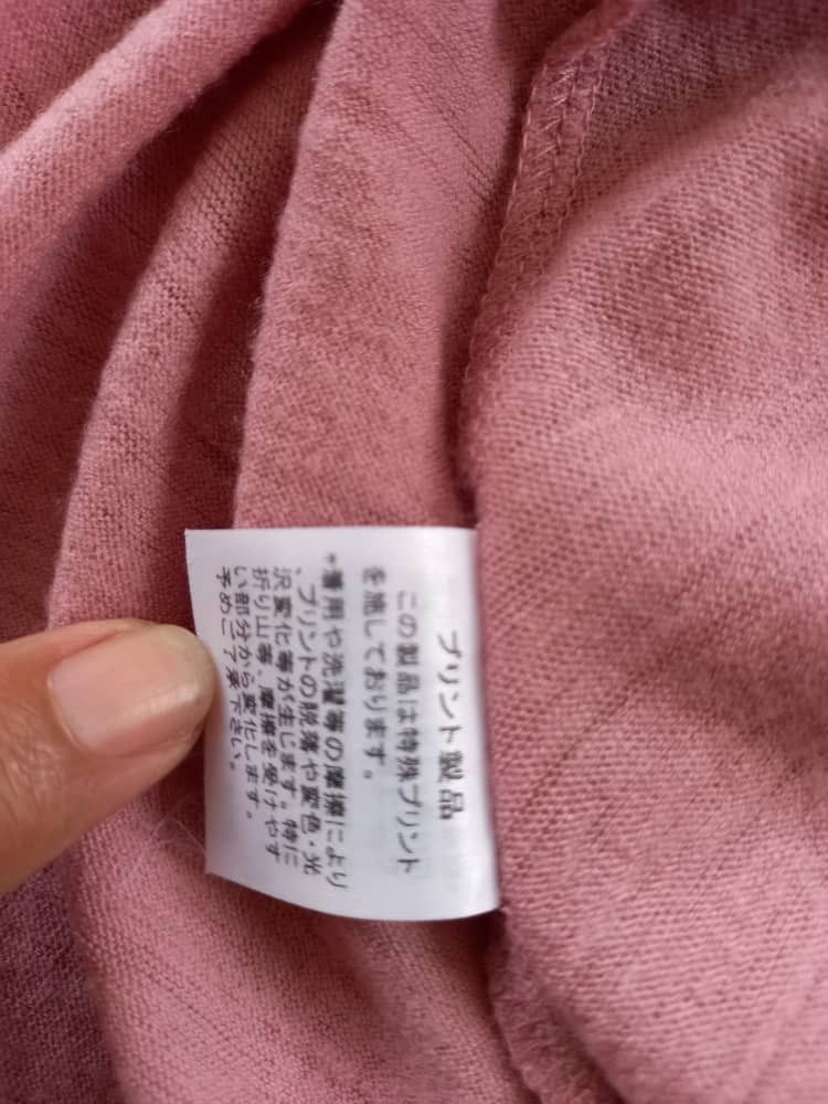 Issey Miyake × Tsumori Chisato Tsumori Chisato Issey Miyake Abstract Design Sleeveless Size M / US 6-8 / IT 42-44 - 8 Thumbnail