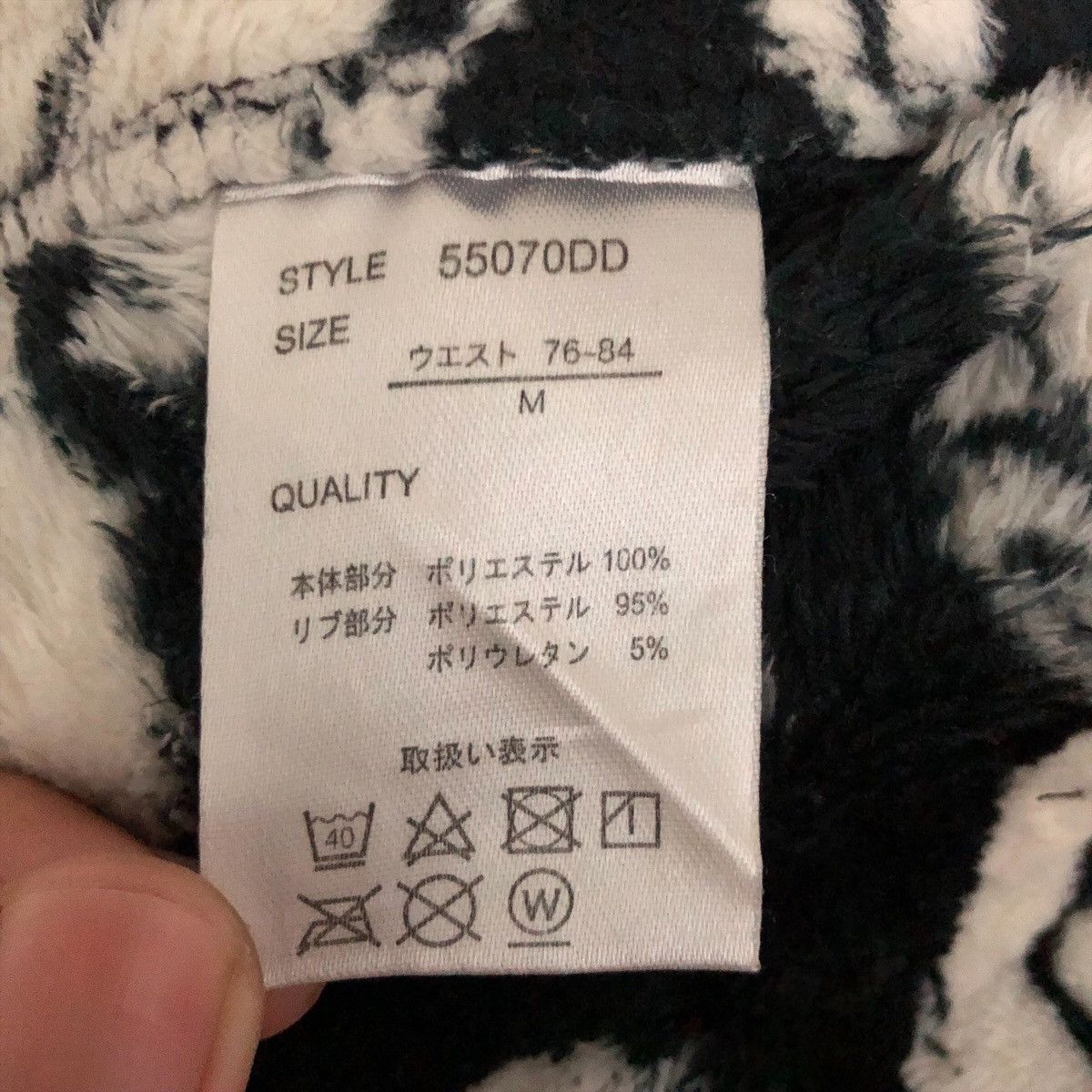 Donald Duck Disney Fullprint Fleece Jogger Pants