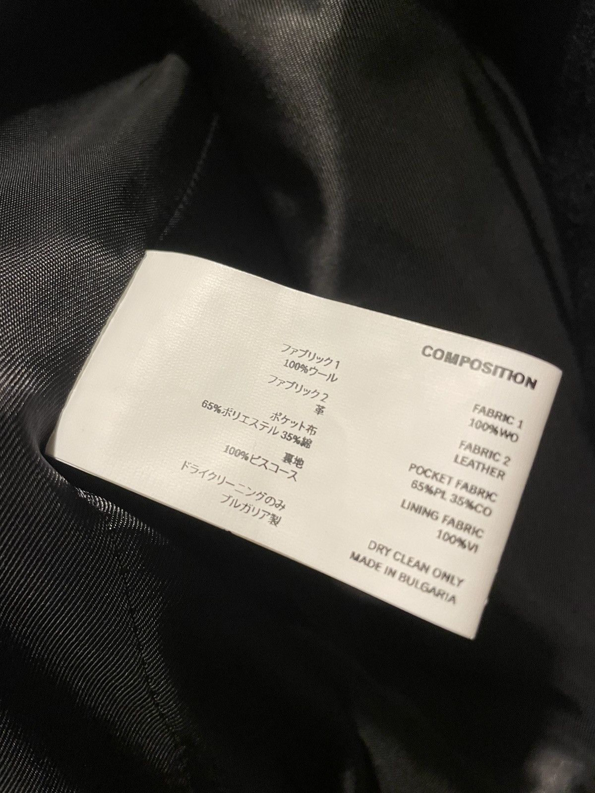 Kiko Kostadinov Kiko Kostadinov Futur Varsity Jacket | Grailed