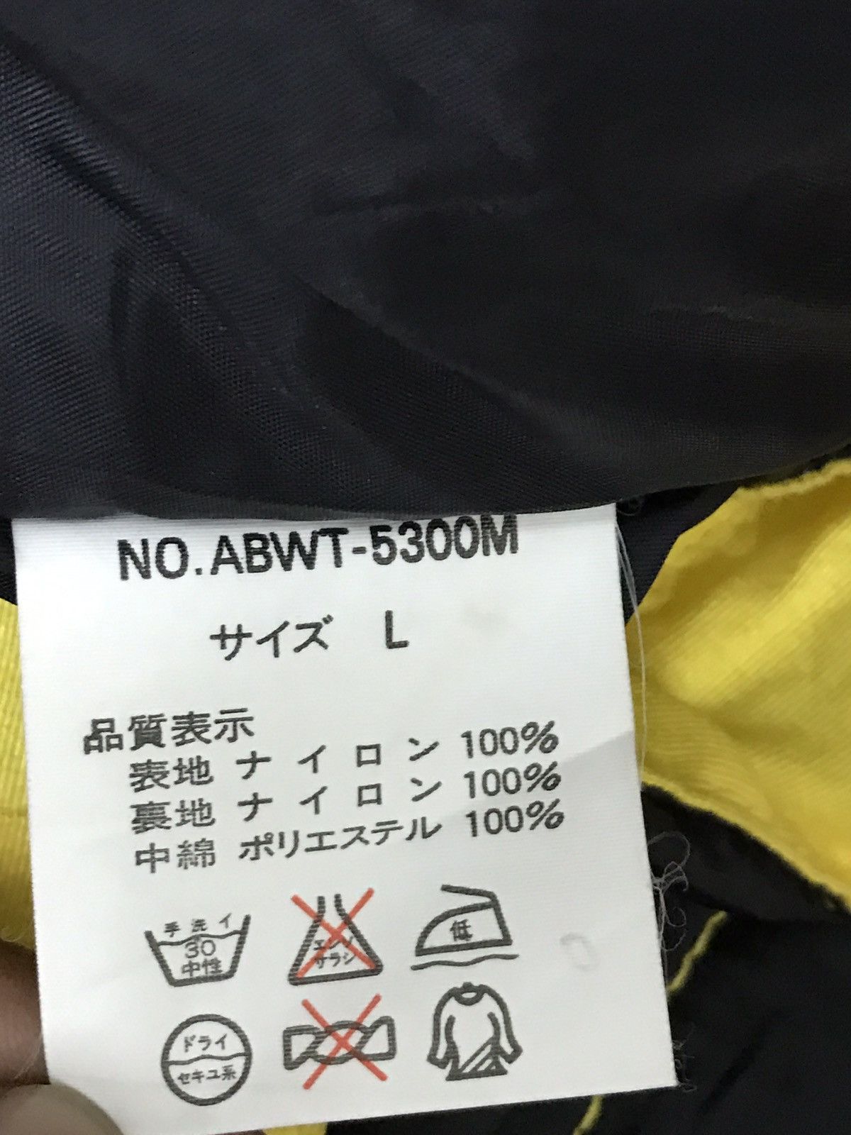Japanese Brand Abfahr Two Tone Colour Hooded Ski Jacket Size US L / EU 52-54 / 3 - 8 Thumbnail