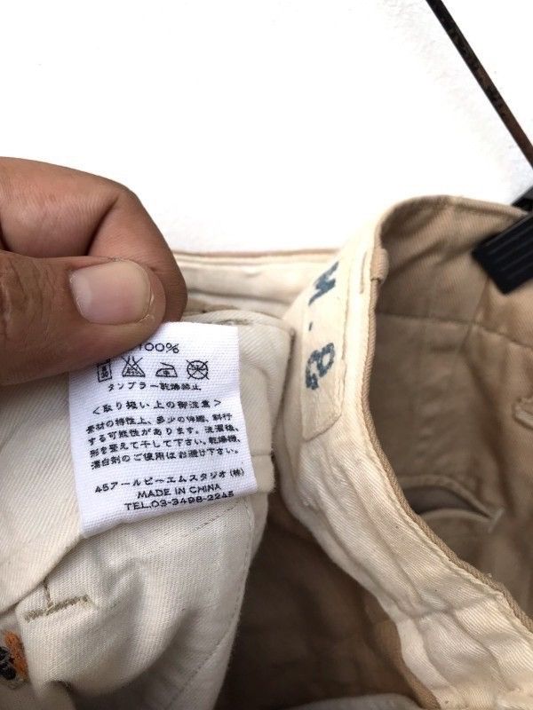 45rpm Japanese Brand 45 rpm Casual Pants Japan Streetwear Pants Size US 32 / EU 48 - 10 Thumbnail