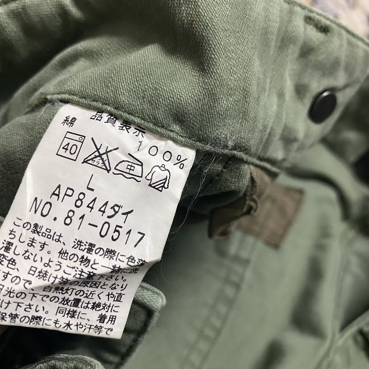 Johnbull Japanese Brand JOHN BULL Fatigue Pants Sateen Size US 30 / EU 46 - 13 Thumbnail