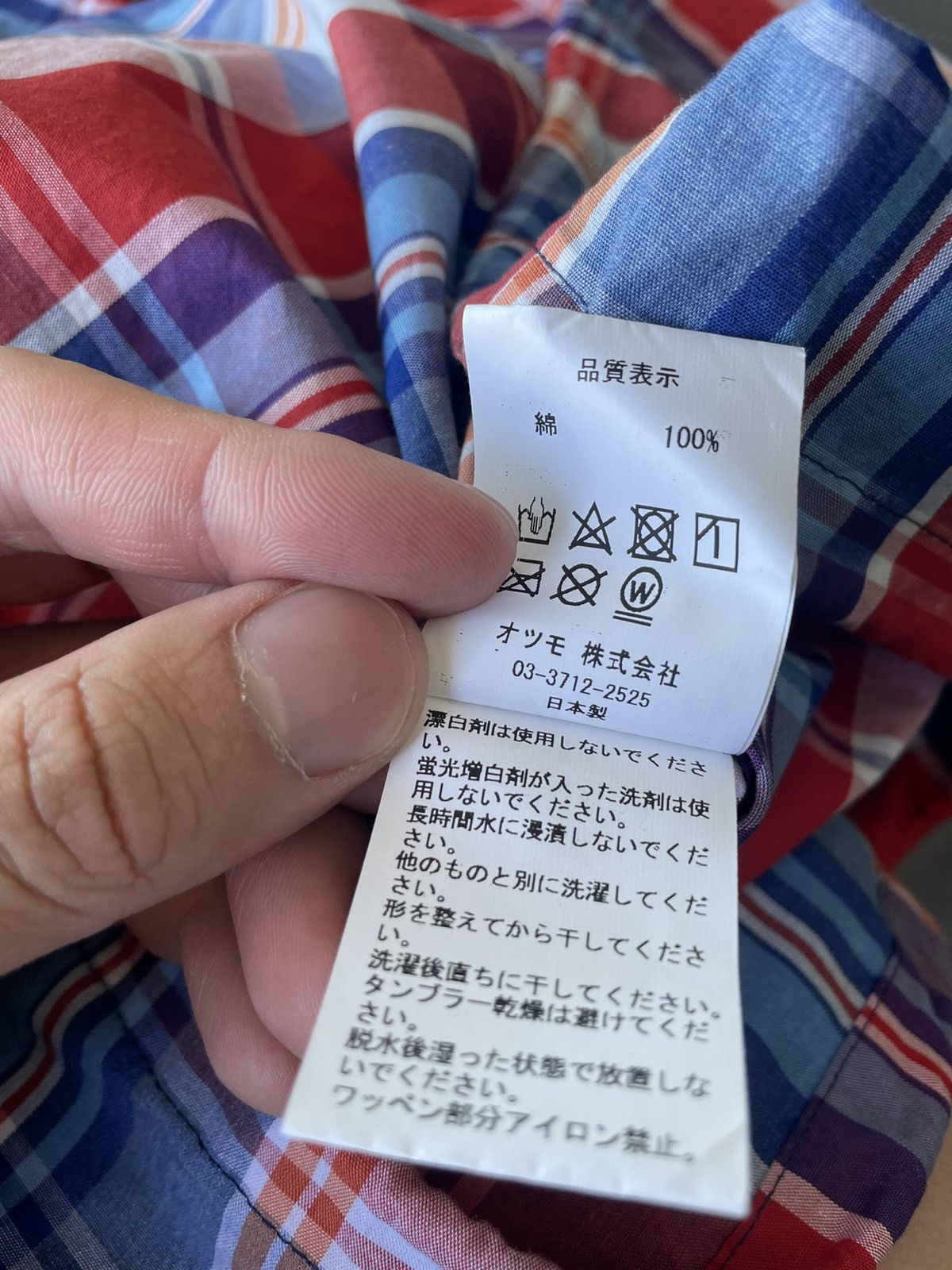Human Made × Nigo Limited Edition Brand New Nigo Human Made Jacket Size US XXL / EU 58 / 5 - 7 Thumbnail