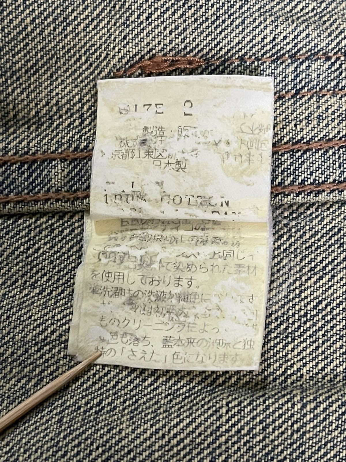 Issey Miyake × Tsumori Chisato Tsumori Chisato Chore Denim Jacket Size US S / EU 44-46 / 1 - 7 Thumbnail