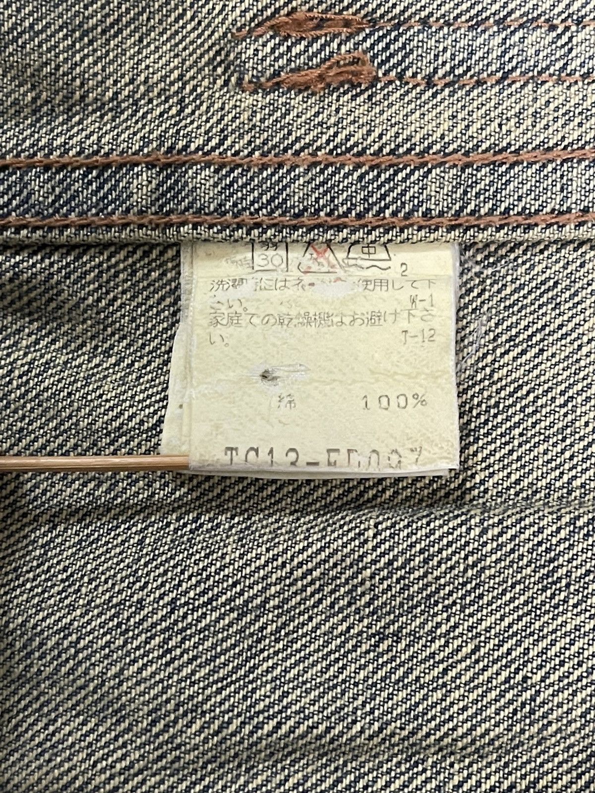 Issey Miyake × Tsumori Chisato Tsumori Chisato Chore Denim Jacket Size US S / EU 44-46 / 1 - 6 Thumbnail