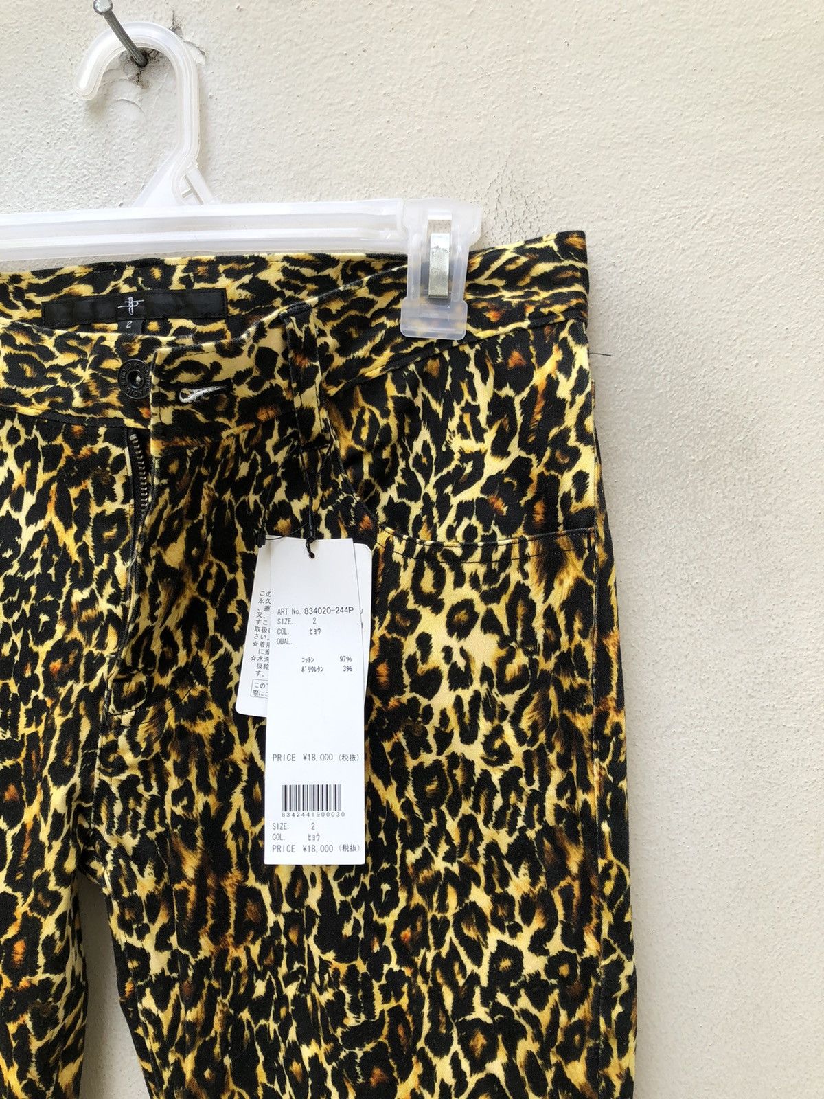 NO ID No ID. Japan Leopard Slim Pant Size US 29 - 13 Thumbnail