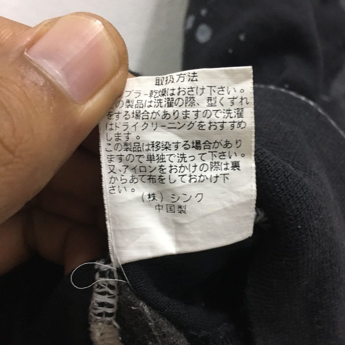 Japanese Brand H.Anarchism for plus bondage sleeveless jacket hoodie Size US M / EU 48-50 / 2 - 11 Thumbnail