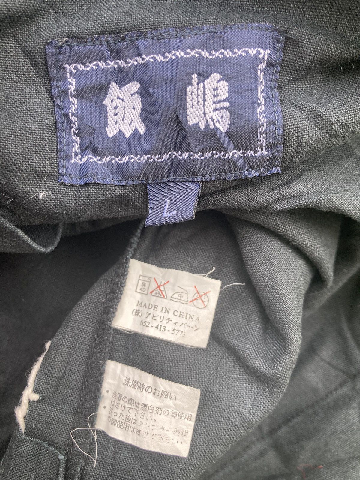 Japanese Brand KIMONO JAPAN DRAGON JAPANESE TRADITIONAL Size US L / EU 52-54 / 3 - 7 Thumbnail