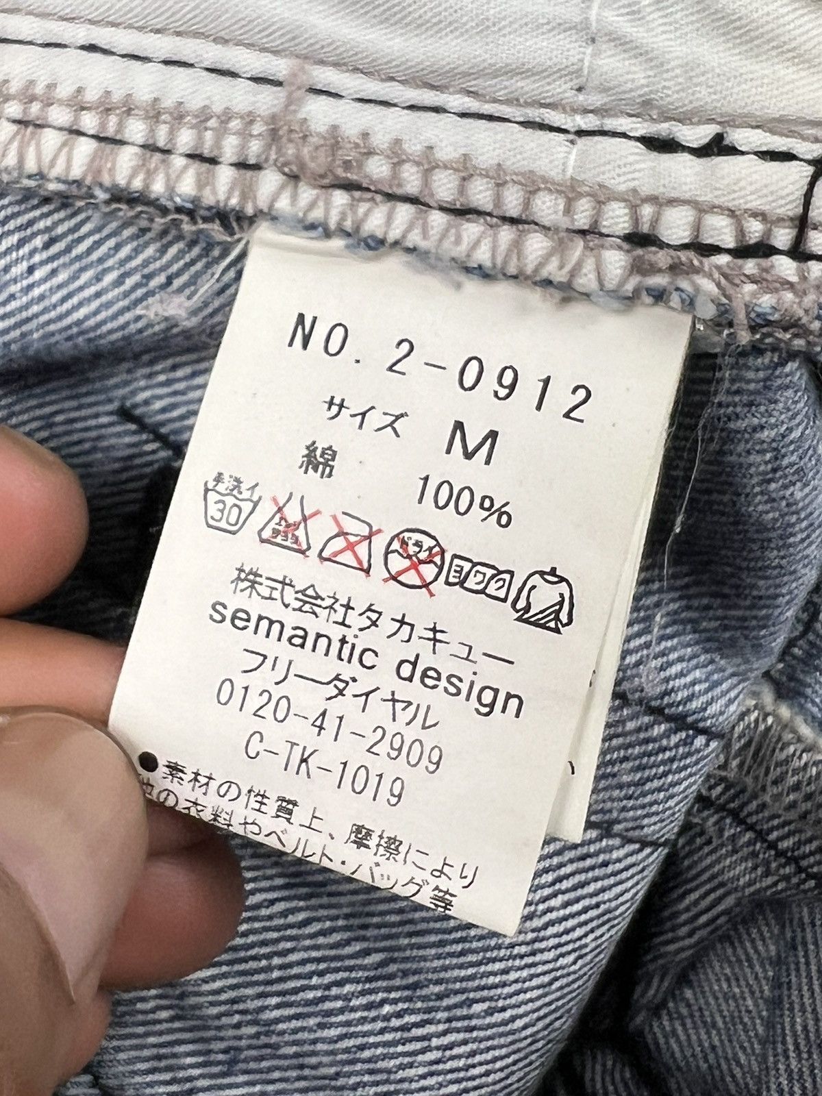 semanticdesign Semantic Design 🇯🇵 Seditionaries Flare Denim Size US 32 / EU 48 - 12 Thumbnail