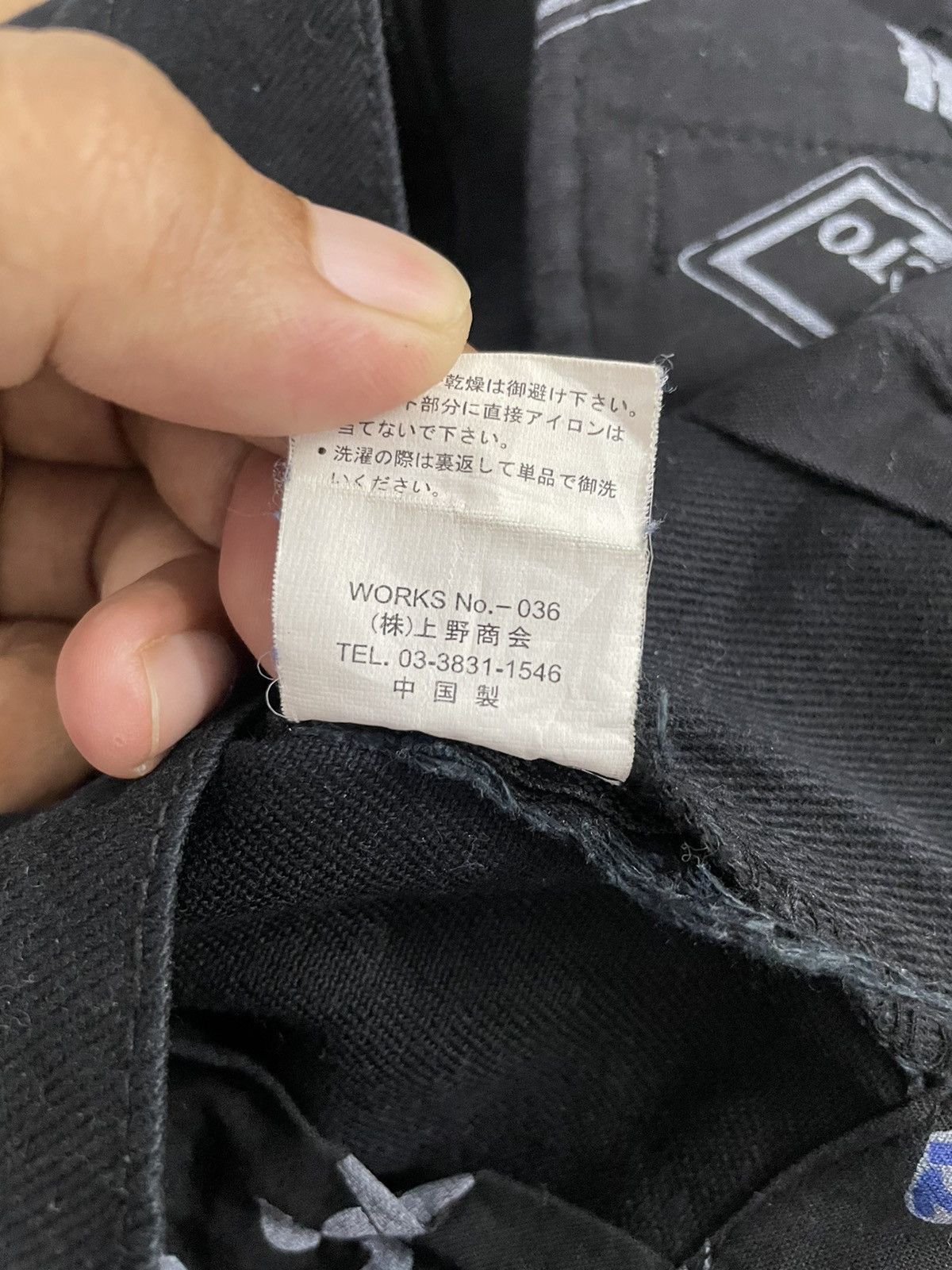 Schott Schott Perfecto Black Jeans Size US 30 / EU 46 - 7 Thumbnail