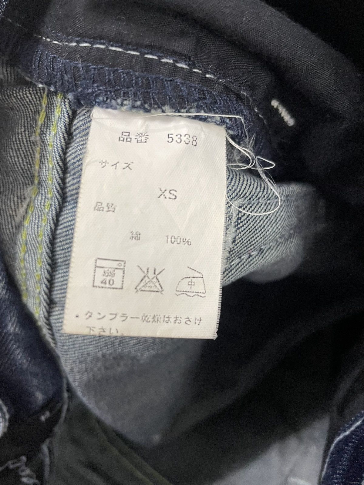 Japanese Brand Beast Japan Distressed Jeans Kapital Style Size US 28 / EU 44 - 9 Thumbnail