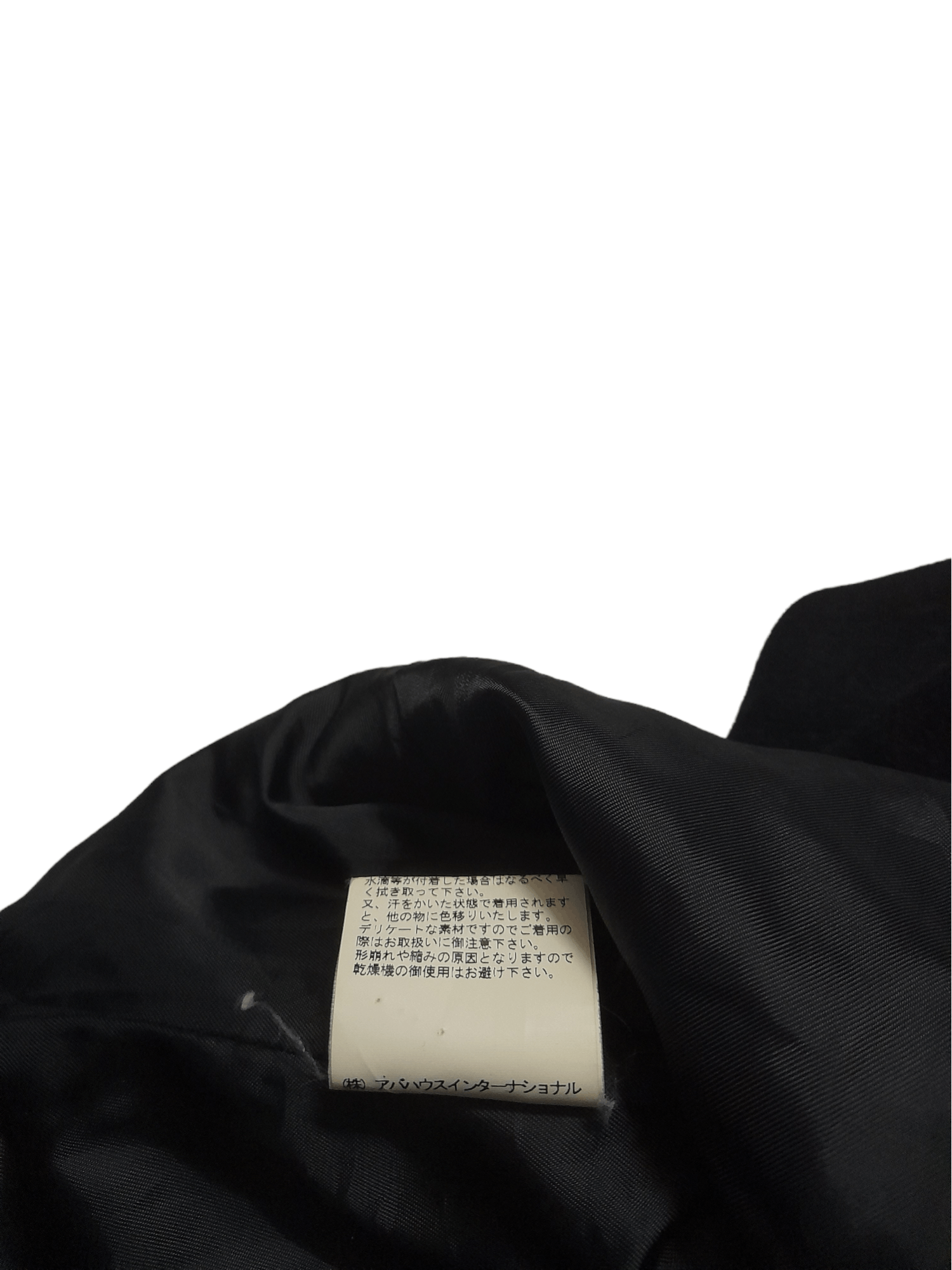 ABAHOUSE Abahouse Japan Pea Jacket Wool (E430) Size US S / EU 44-46 / 1 - 7 Thumbnail