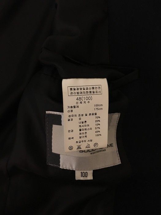 Solid Homme NAVY WOOL CASHMERE COAT Size US M / EU 48-50 / 2 - 5 Thumbnail