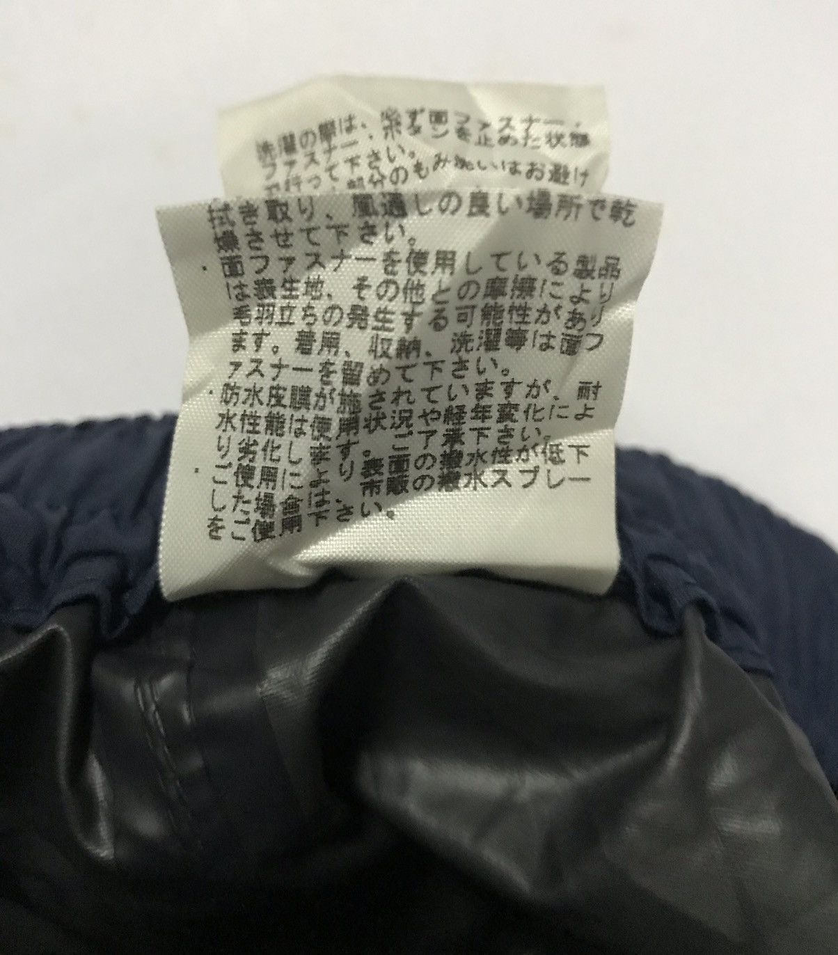 The North Face The North Face Nylon Pants Size US 27 - 14 Thumbnail
