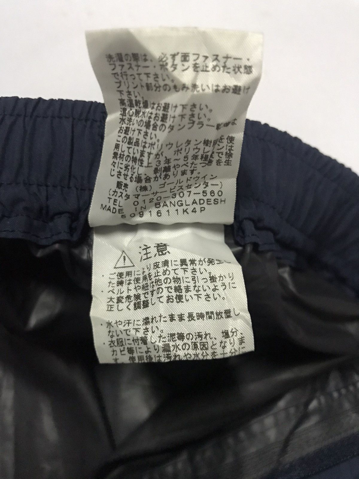 The North Face The North Face Nylon Pants Size US 27 - 13 Thumbnail