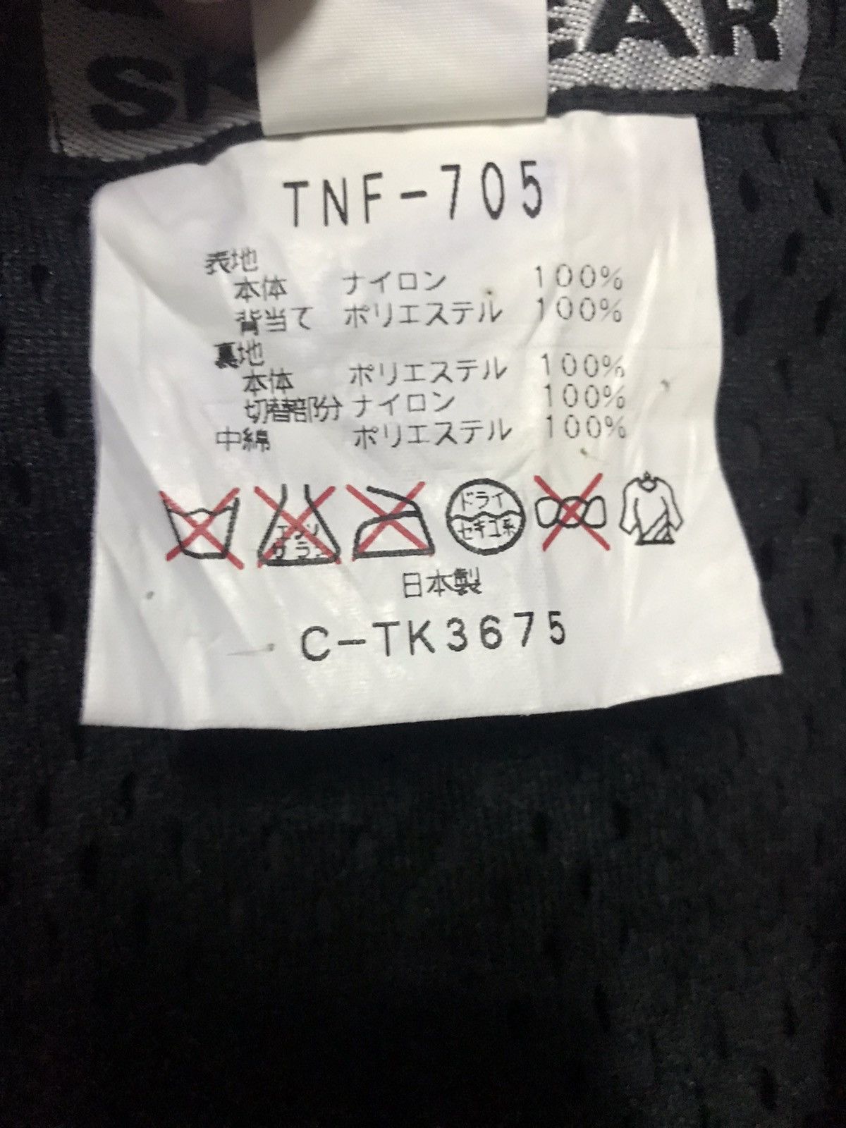 The North Face The North Face Overall Ski Pants Size US 31 - 19 Thumbnail