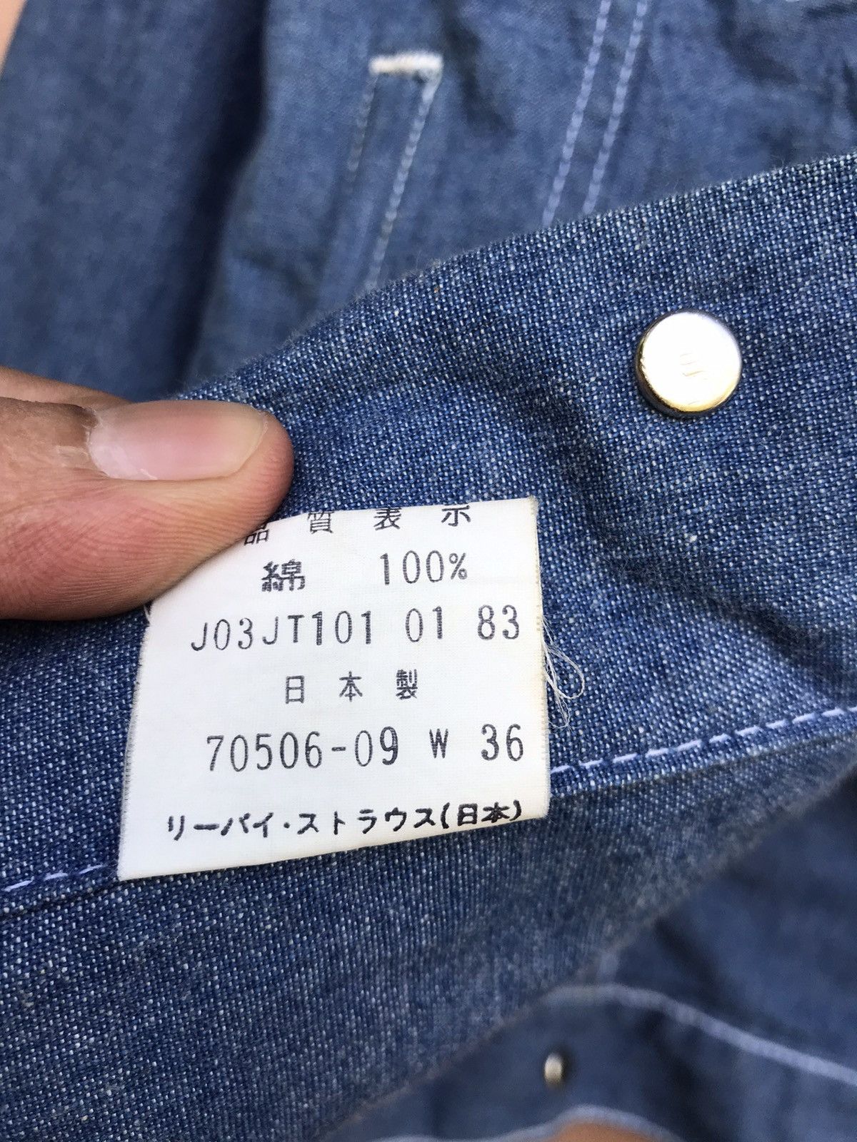 Levi's Vintage Levi’s Trucker Denim Jacket Size US S / EU 44-46 / 1 - 15 Thumbnail