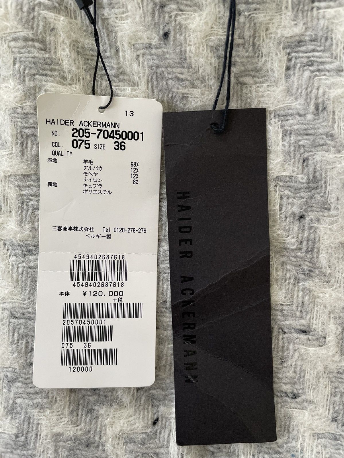 Haider Ackermann Haider Ackermann NWT top andrus cloud Size XS / US 0-2 / IT 36-38 - 5 Thumbnail
