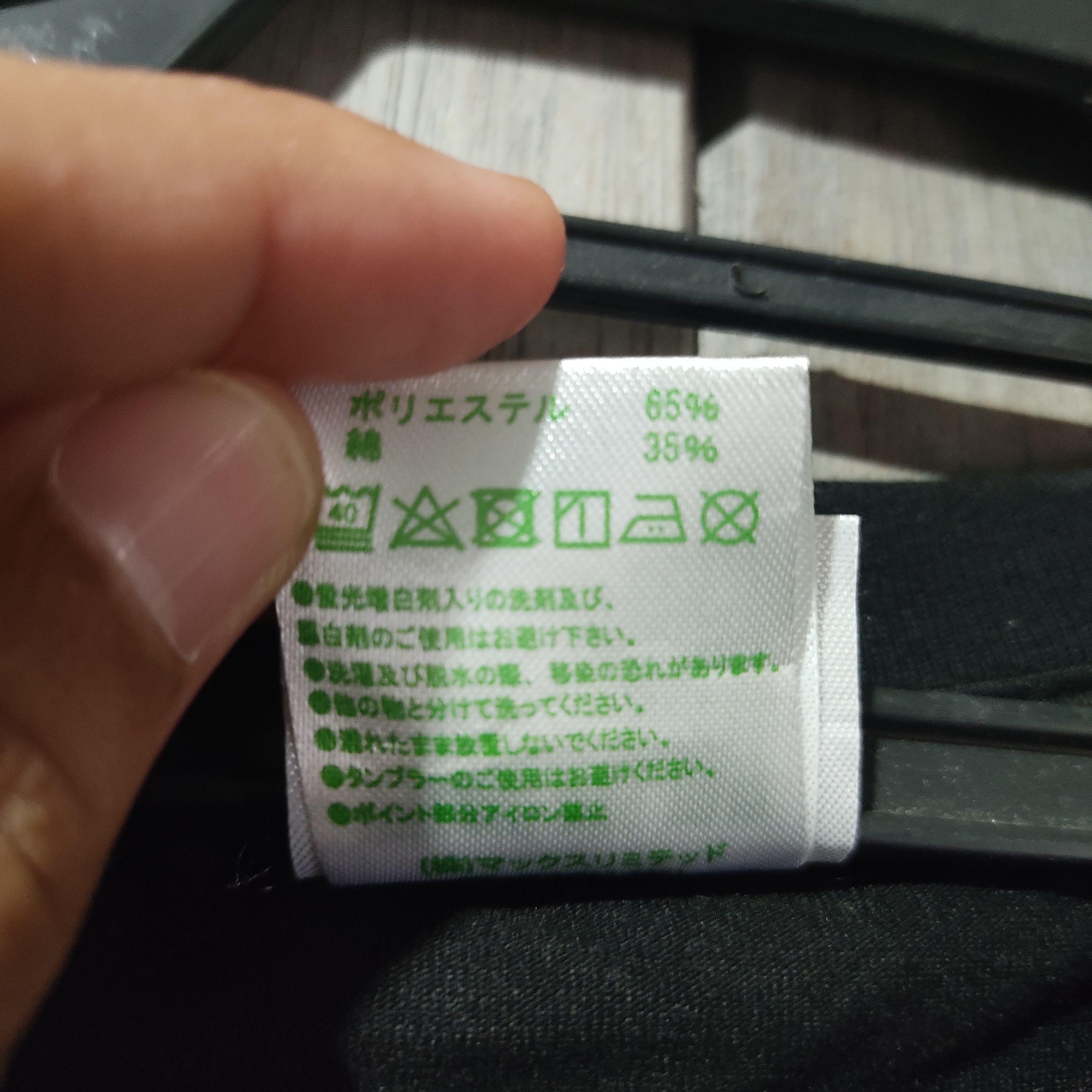Anime × Japanese Brand Demon Slayer Character Hero Japanese Anime Size US L / EU 52-54 / 3 - 3 Thumbnail