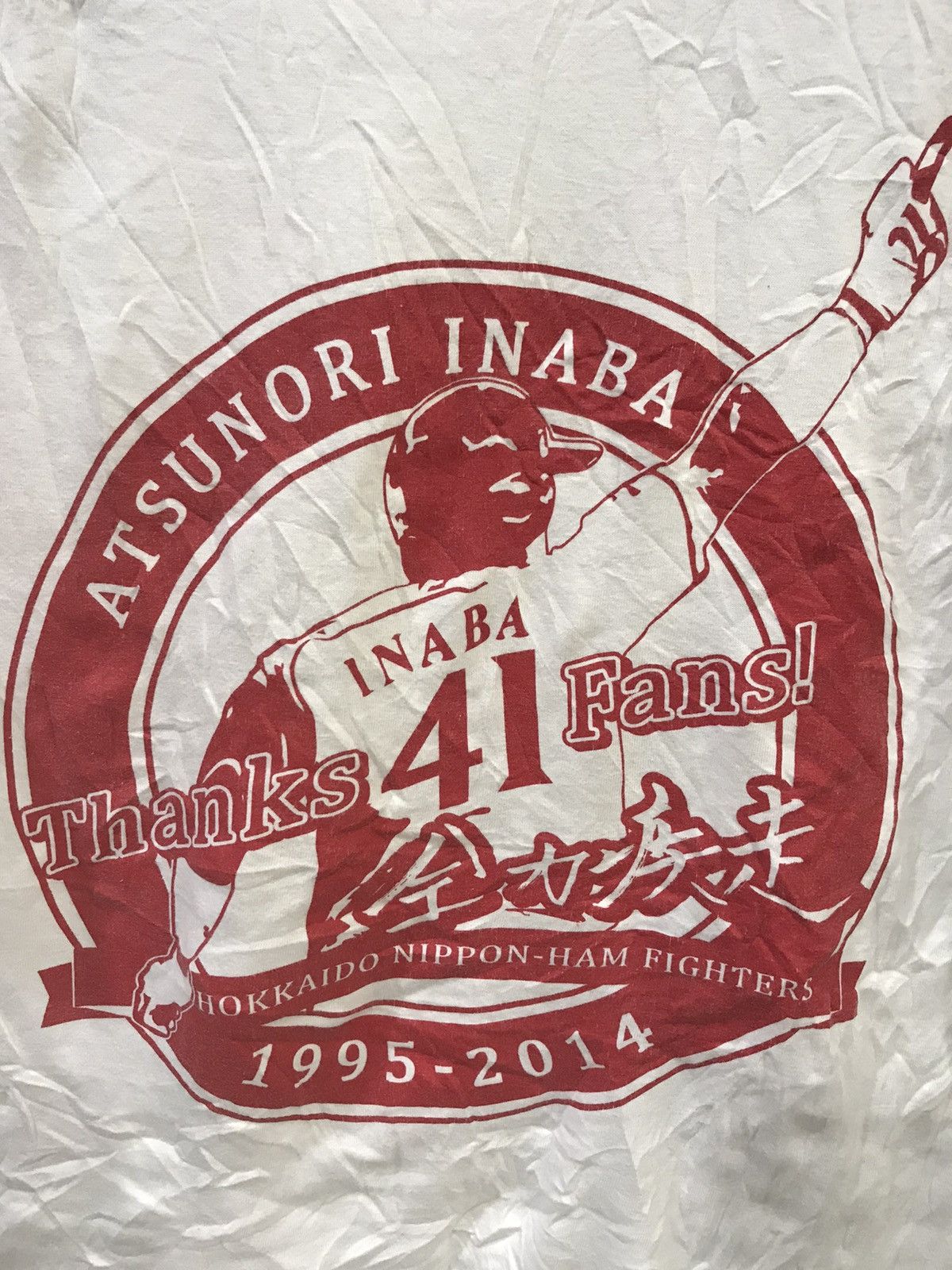 Japanese Brand × Vintage ATSUNORI INABA Fighters MvP Raglan Shirt Size US L / EU 52-54 / 3 - 2 Thumbnail