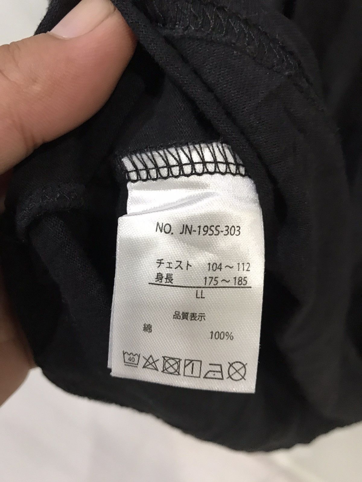Japanese Brand × NBA Fighters X Gremlin Shirt Size US XL / EU 56 / 4 - 9 Thumbnail