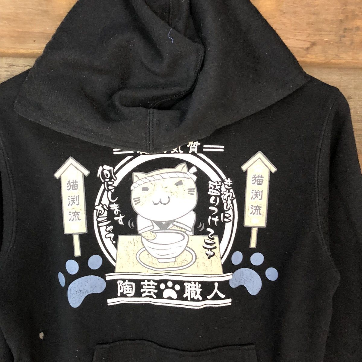 Japanese Brand Japan cat mascot sweatshirt Black Hoodie #5141 Size US M / EU 48-50 / 2 - 6 Thumbnail