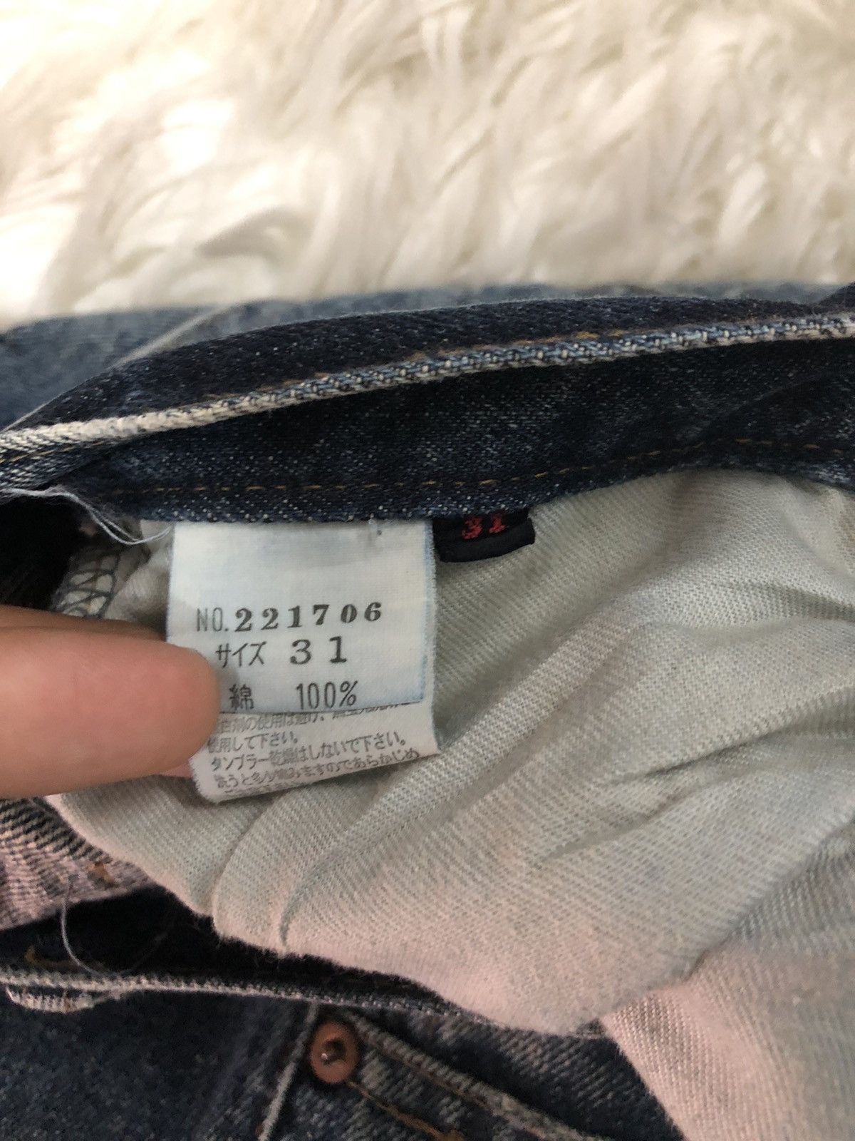 JACKROSE Jack Rose distressed denim flare bootcut nice design Size US 31 - 6 Thumbnail
