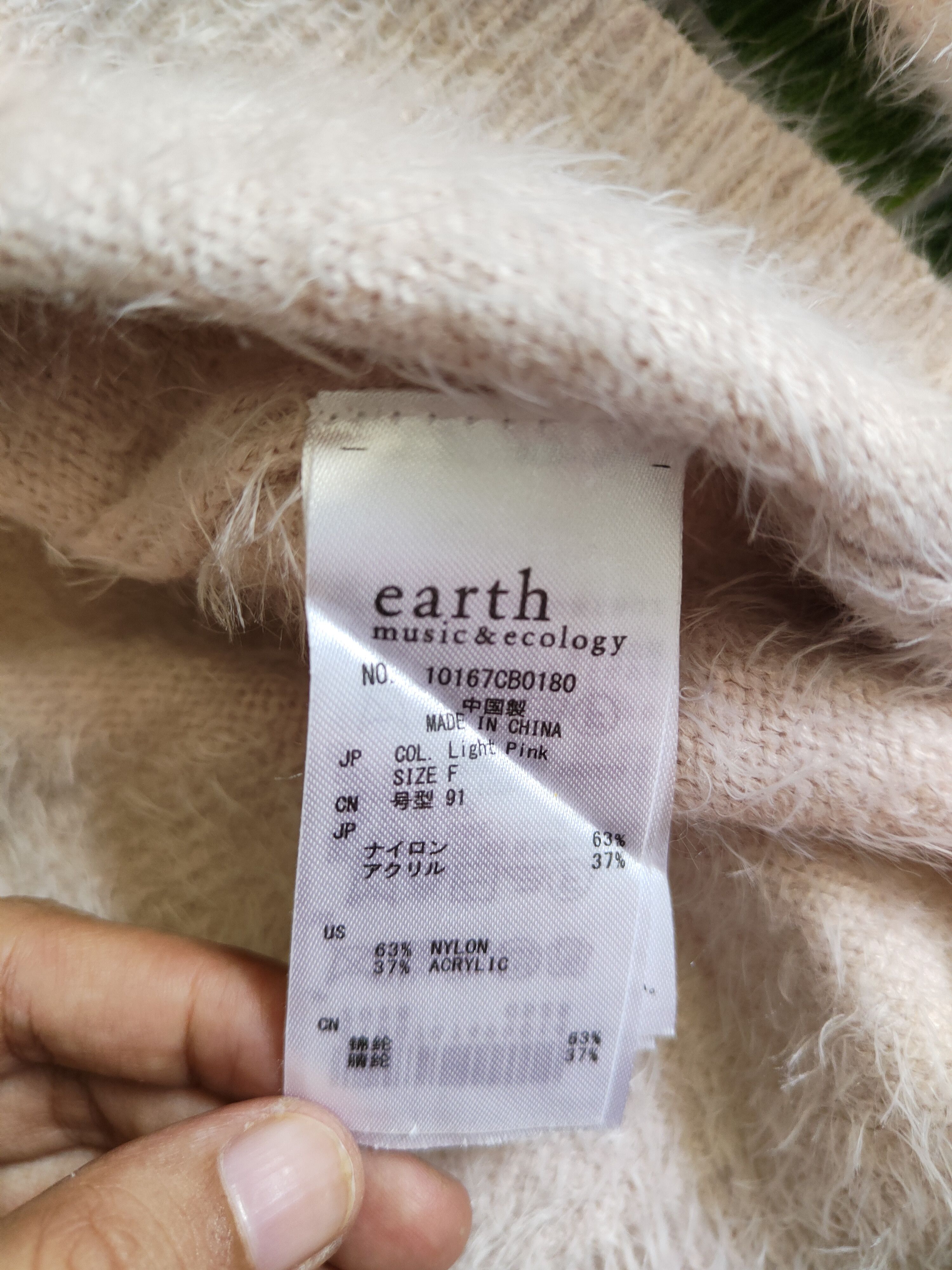 Homespun Knitwear × Japanese Brand × Vintage Earth Music&Ecology shag Shaggy Fur Mohair Knitwear #S402 Size S / US 4 / IT 40 - 10 Thumbnail
