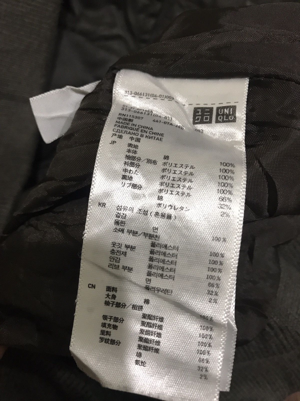 Uniqlo Rare Kiminori Morishita x Uniqlo Collaboration Biker Jacket Size US M / EU 48-50 / 2 - 12 Thumbnail