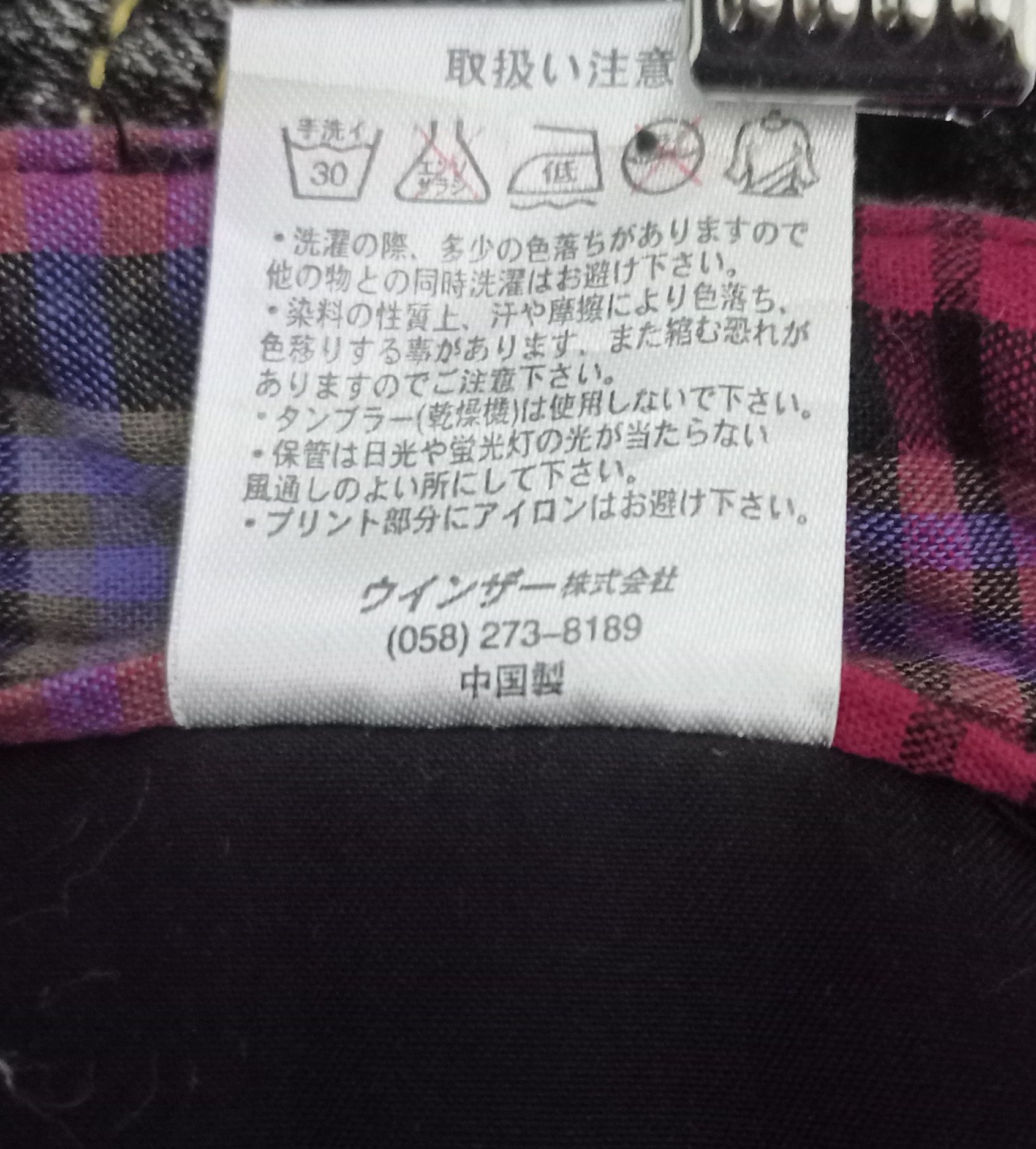Japanese Brand Vintage Suggestion Japan Double Waist Zipper Punk Pants Size US 30 / EU 46 - 13 Thumbnail