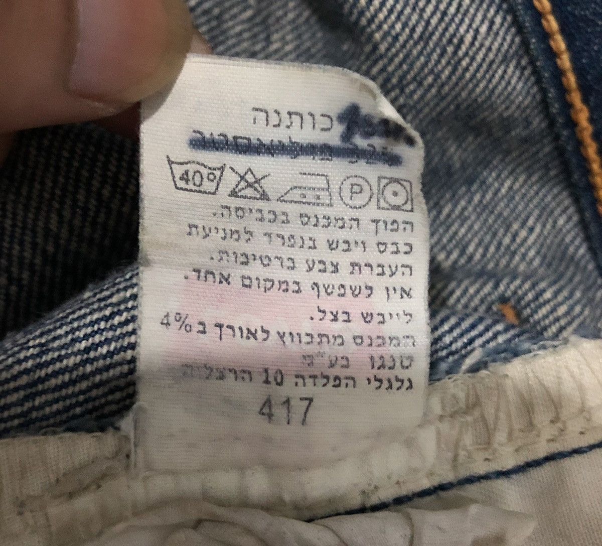 Levi's LEVIS RED DENIM PANTS Size US 34 / EU 50 - 15 Thumbnail