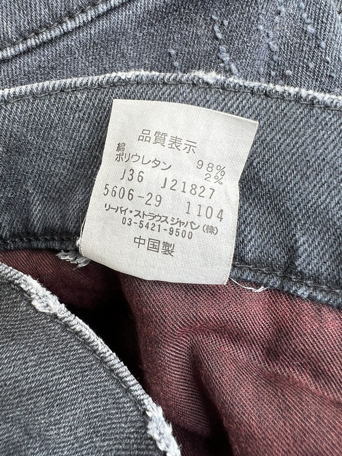 Levi's Vintage 2004 Levi’s 606 Fade Black Scratch Denim Slim Jeans Size US 30 / EU 46 - 21 Thumbnail