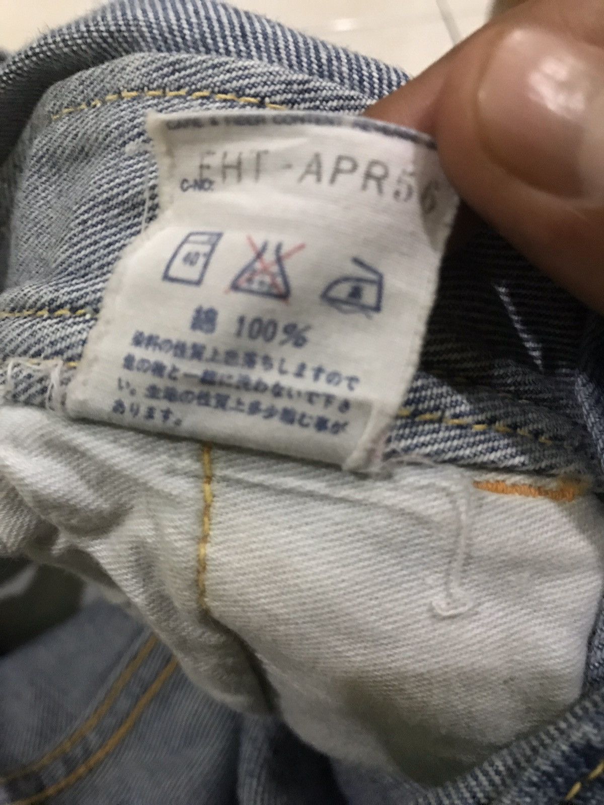 Edwin × Vintage Vintage Overall Edwin Size US 32 / EU 48 - 13 Thumbnail