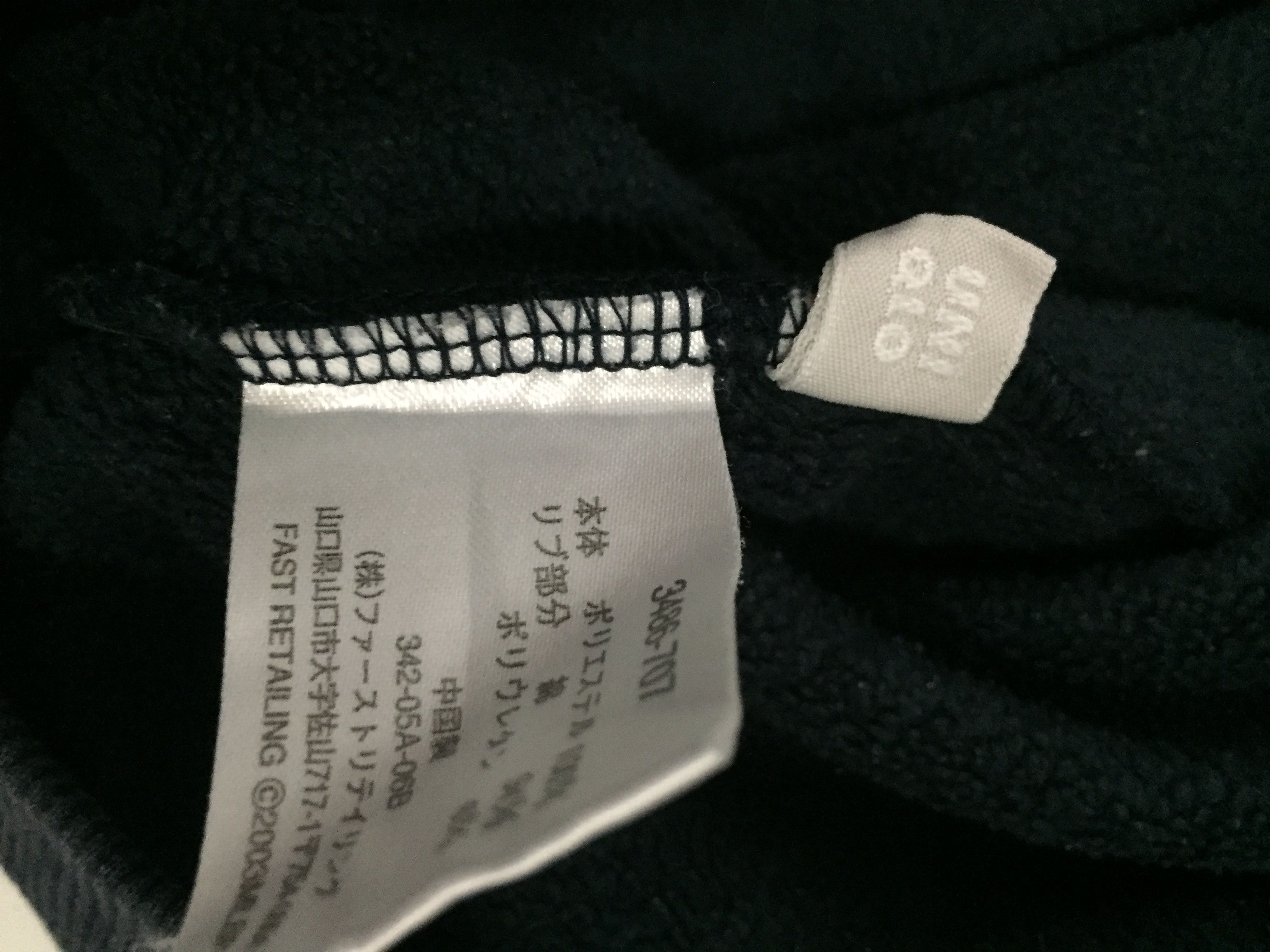 MLB Vintage Uniqlo New York Yankees MLB Sweatshirt Size US M / EU 48-50 / 2 - 8 Thumbnail